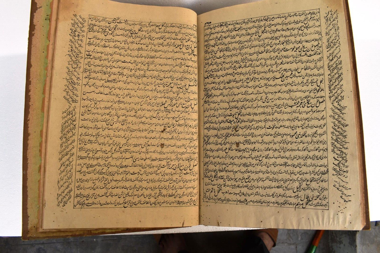 Antique Islamic Book Persian Calligraphy Language Printed Circa 1872 Collecti”I8