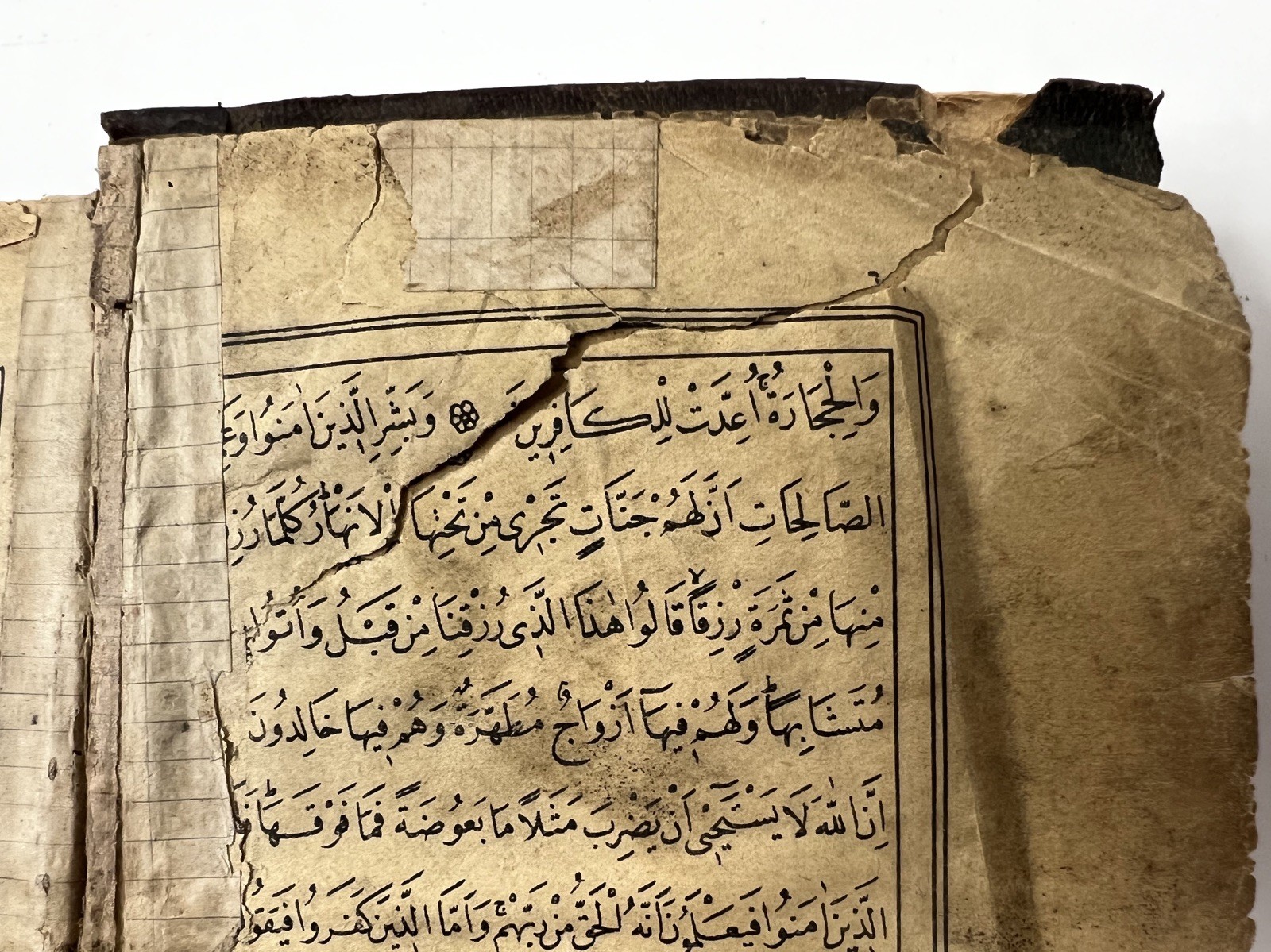 Antique Rare QURAN-Late 1800 or 1900 Printed Calligraphed With Leather Cover