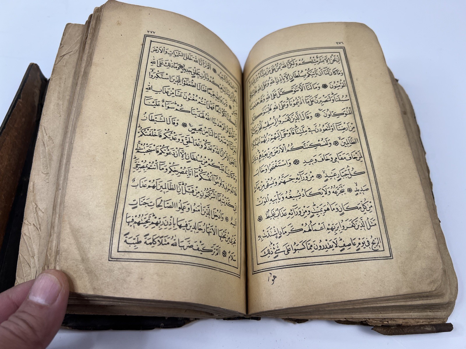 Antique Rare QURAN-Late 1800 or 1900 Printed Calligraphed With Leather Cover