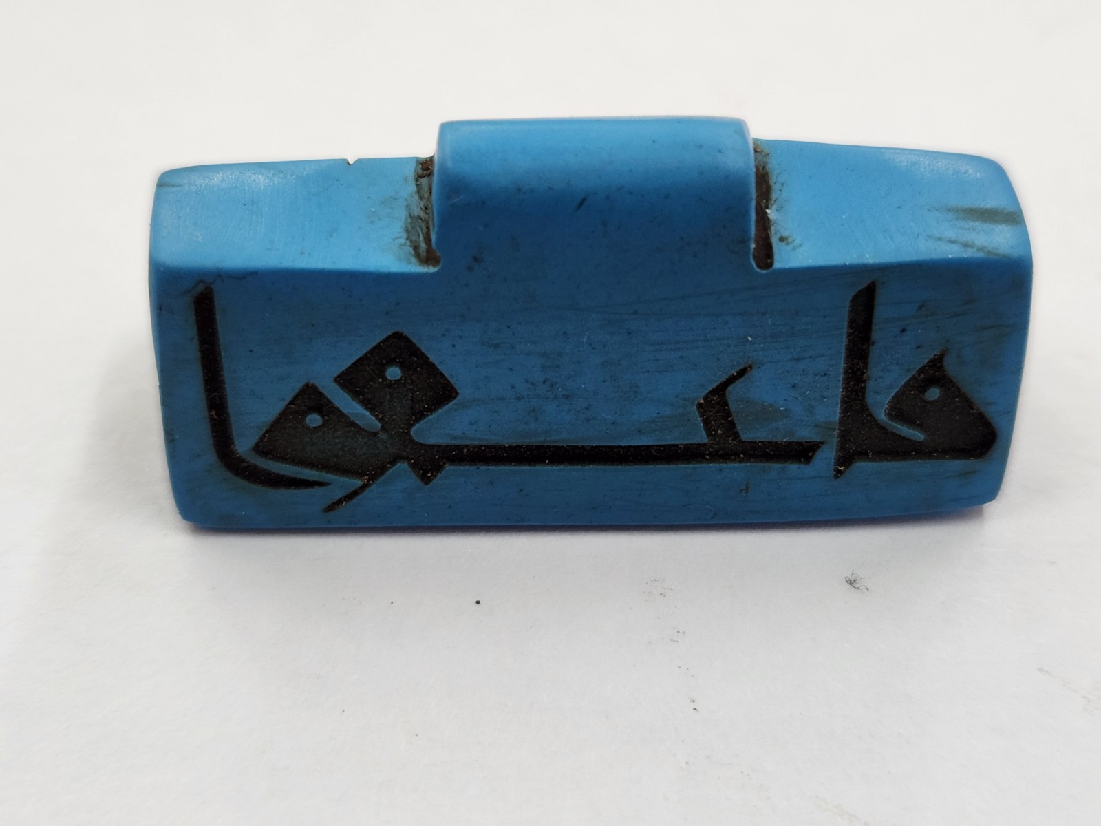 Ottoman Sufi Talismanic Islamic Handengarved Quran Torquoise Stone Pendant