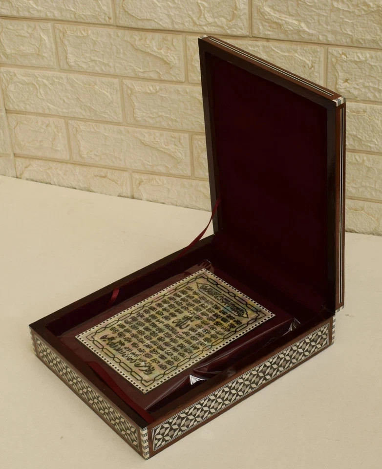 Mother of Pearl Inlaid 99 Names of Allah 12 X 9 Wood Islamic Koran Quran Box