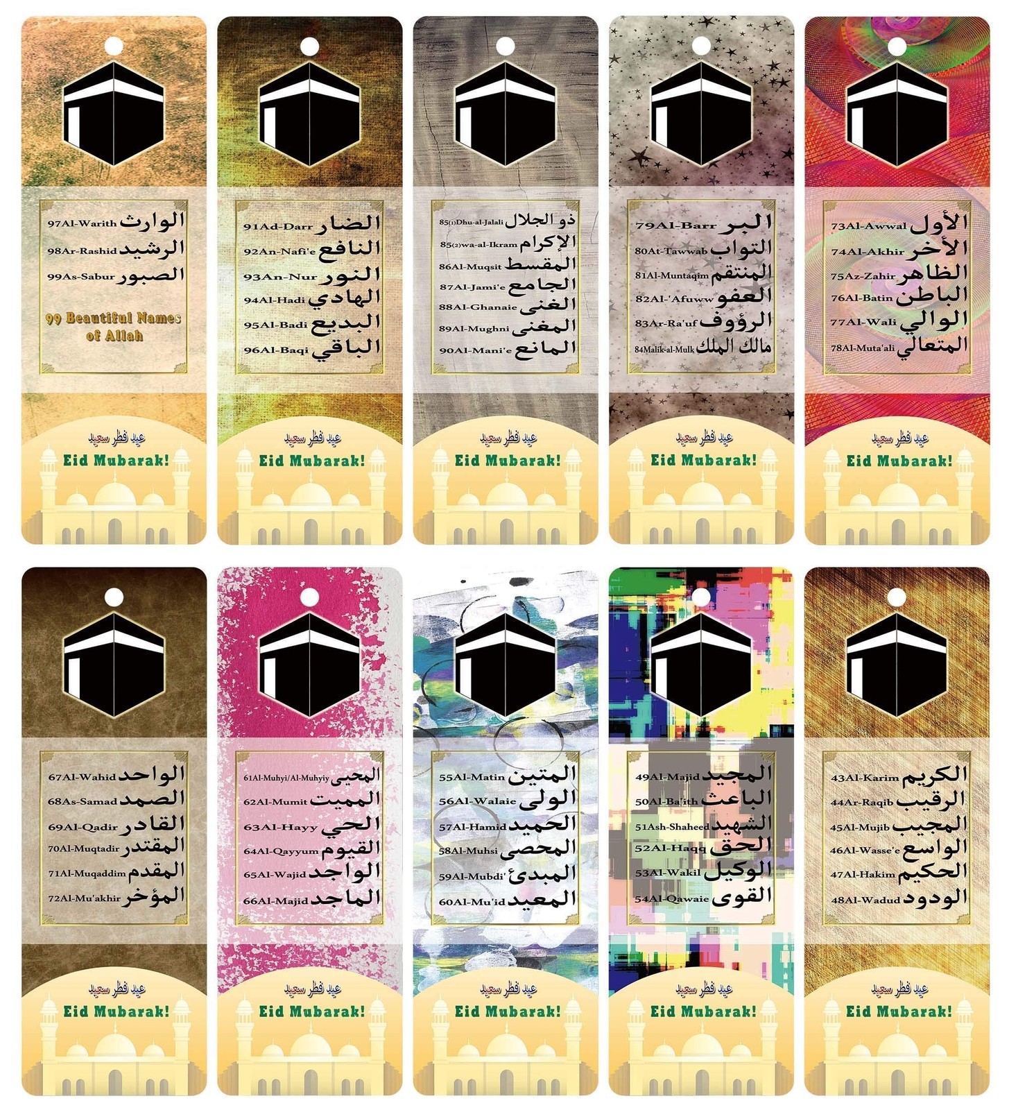 Quran Bookmark Arabic Book Mark Eid Gifts Islamic Beautiful 99 Names of Allah…