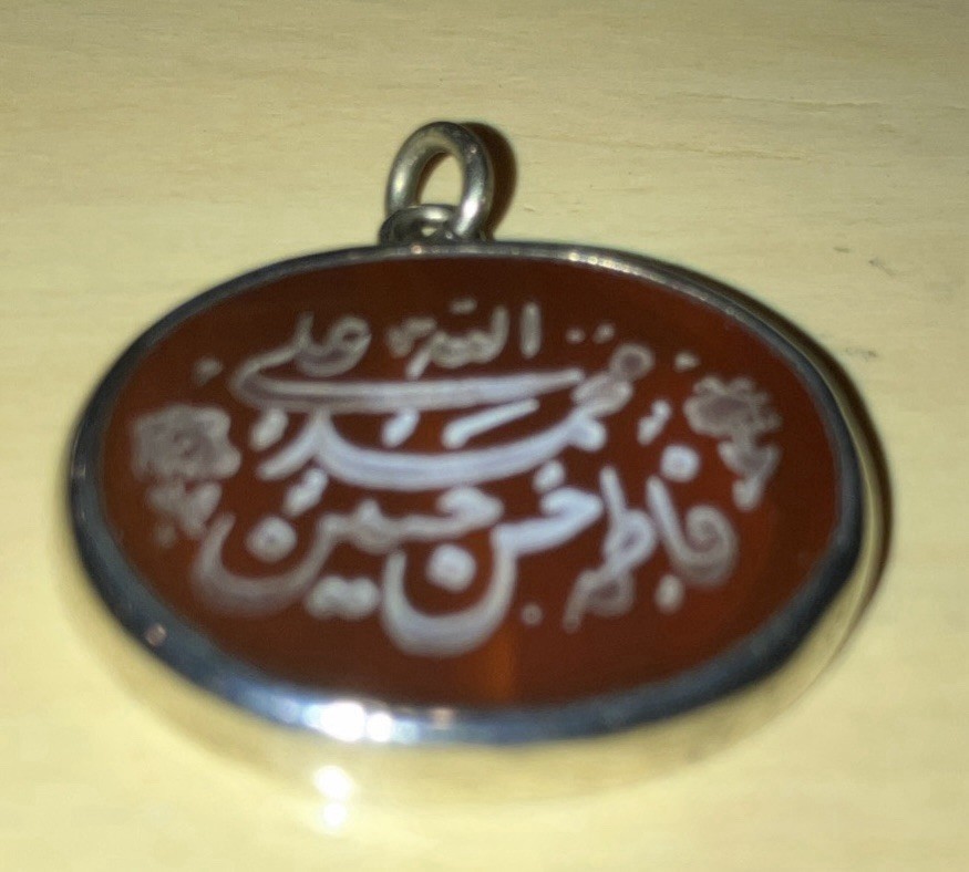 Islamic silver pendant talisman amulet Carved Carnelian Taweez Shea Quran Islam