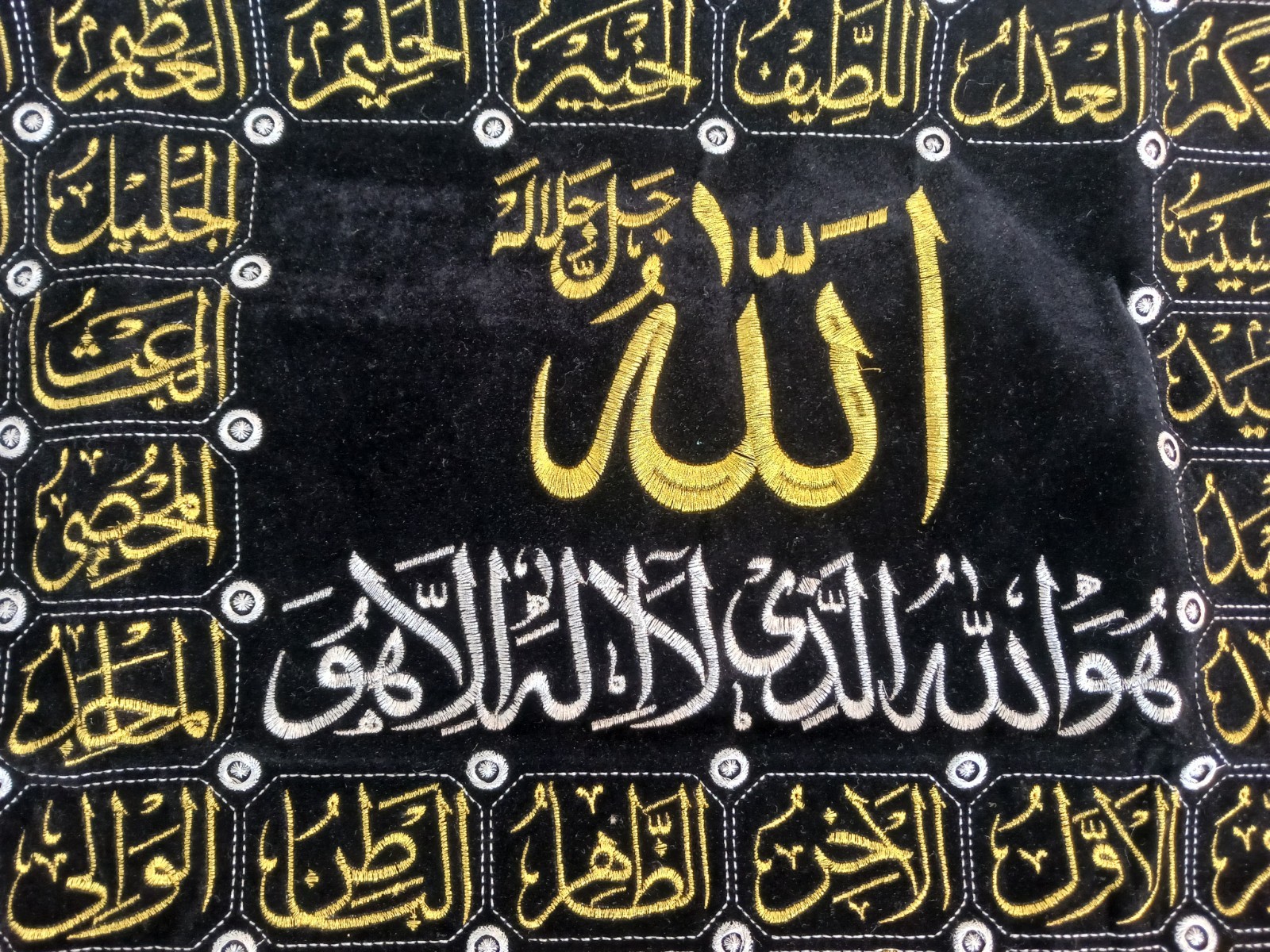 100 names Of Allah, Islamic tapestry Asma ul Husna Large size Black wall art