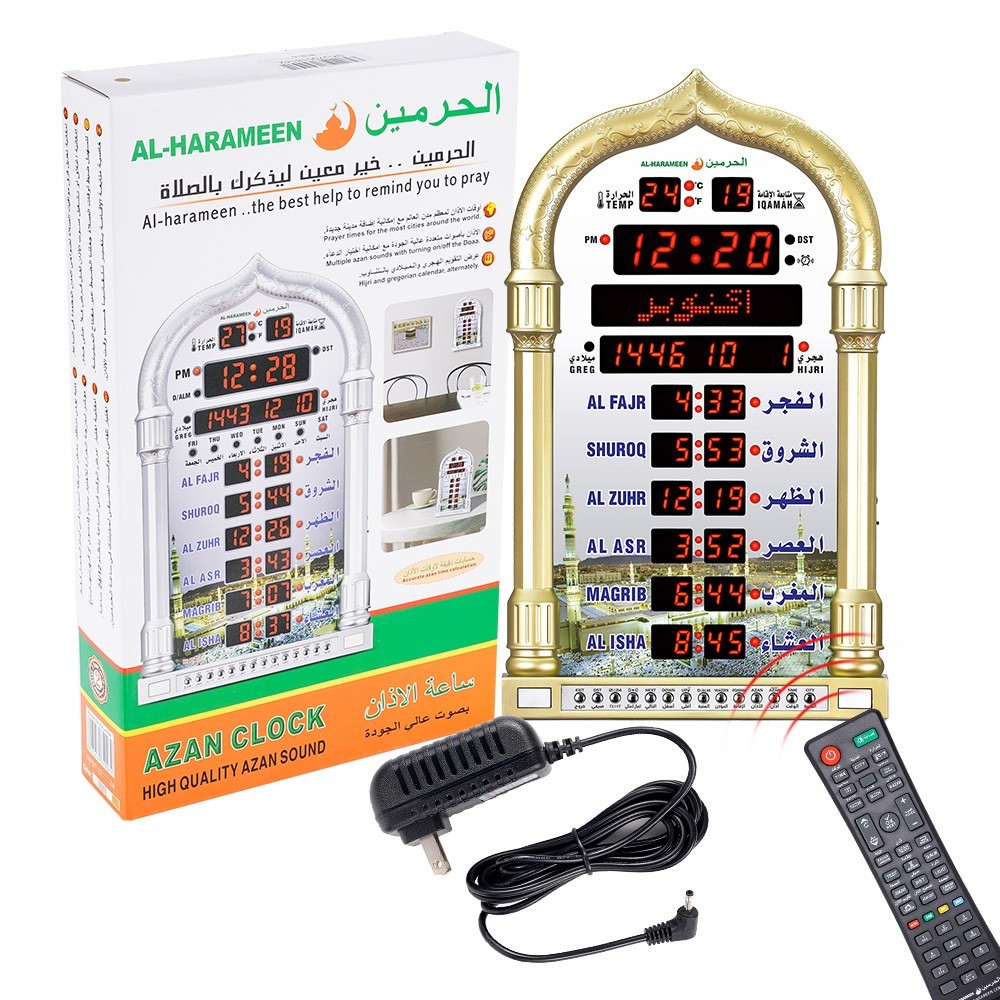 Azan Clock Prayer Home Office Mosque Digital Wall Clock Athan Sound Clock Gold