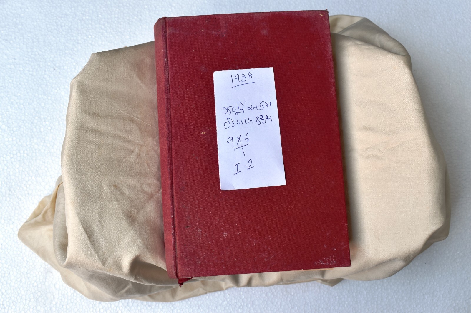 Vintage Zaboor-E-Azam Allama Iqbal Philosophical Poetry Book Gujarati Version”I2