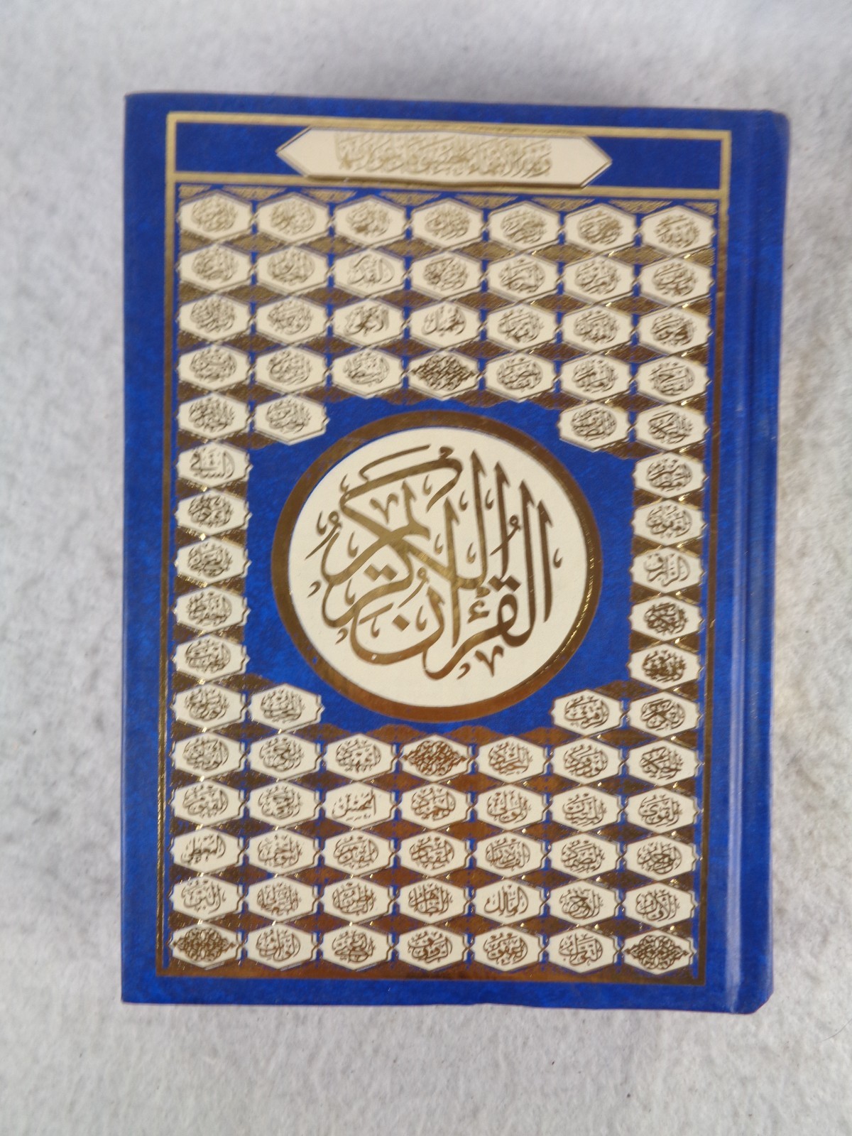 Holy Koran Quran Book Uthmani Osmani Script Arabic 2020 Islamic Research Academy