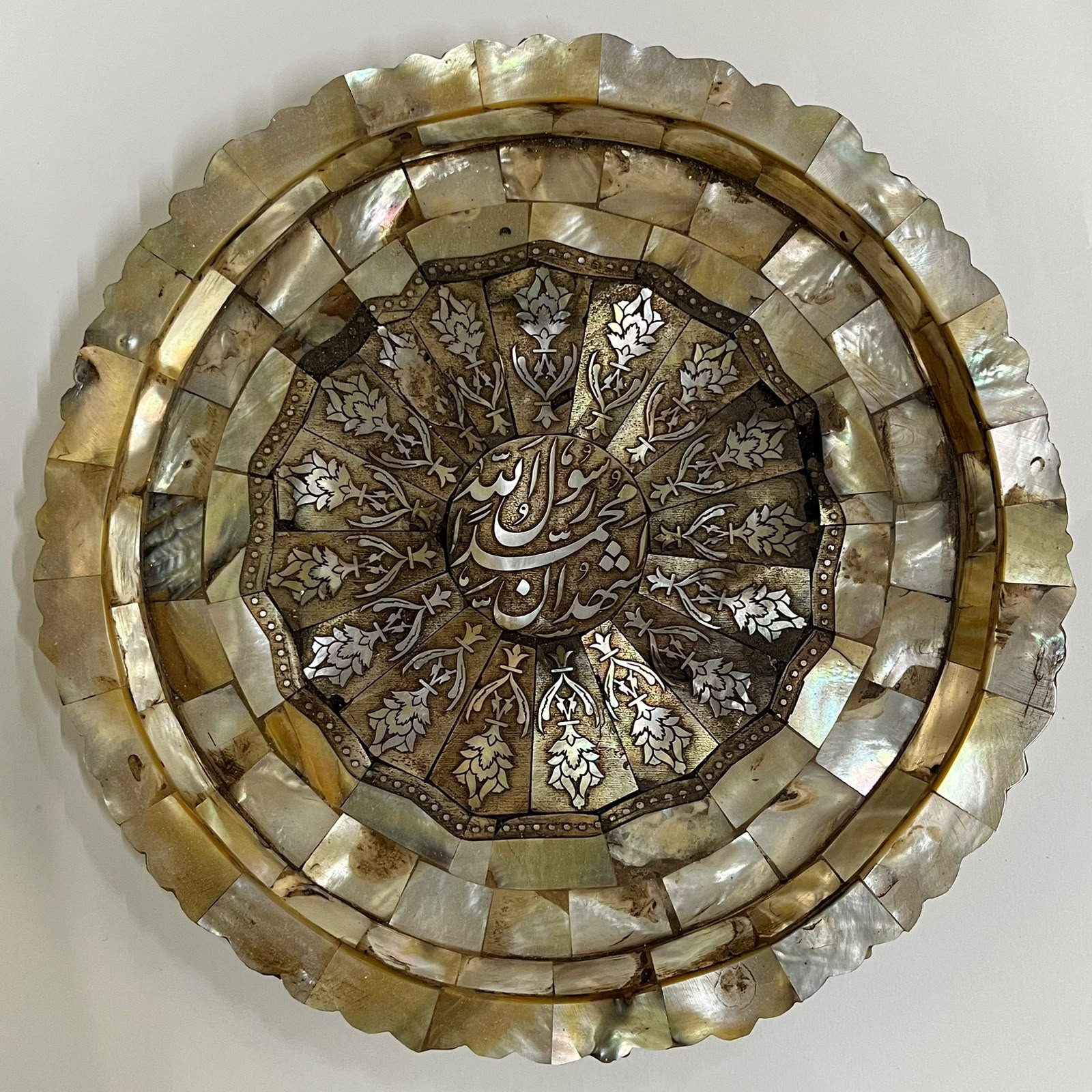 Islamic handmade Mughal Mother of Pearl Plate with Hand-Carved Quranic Verses