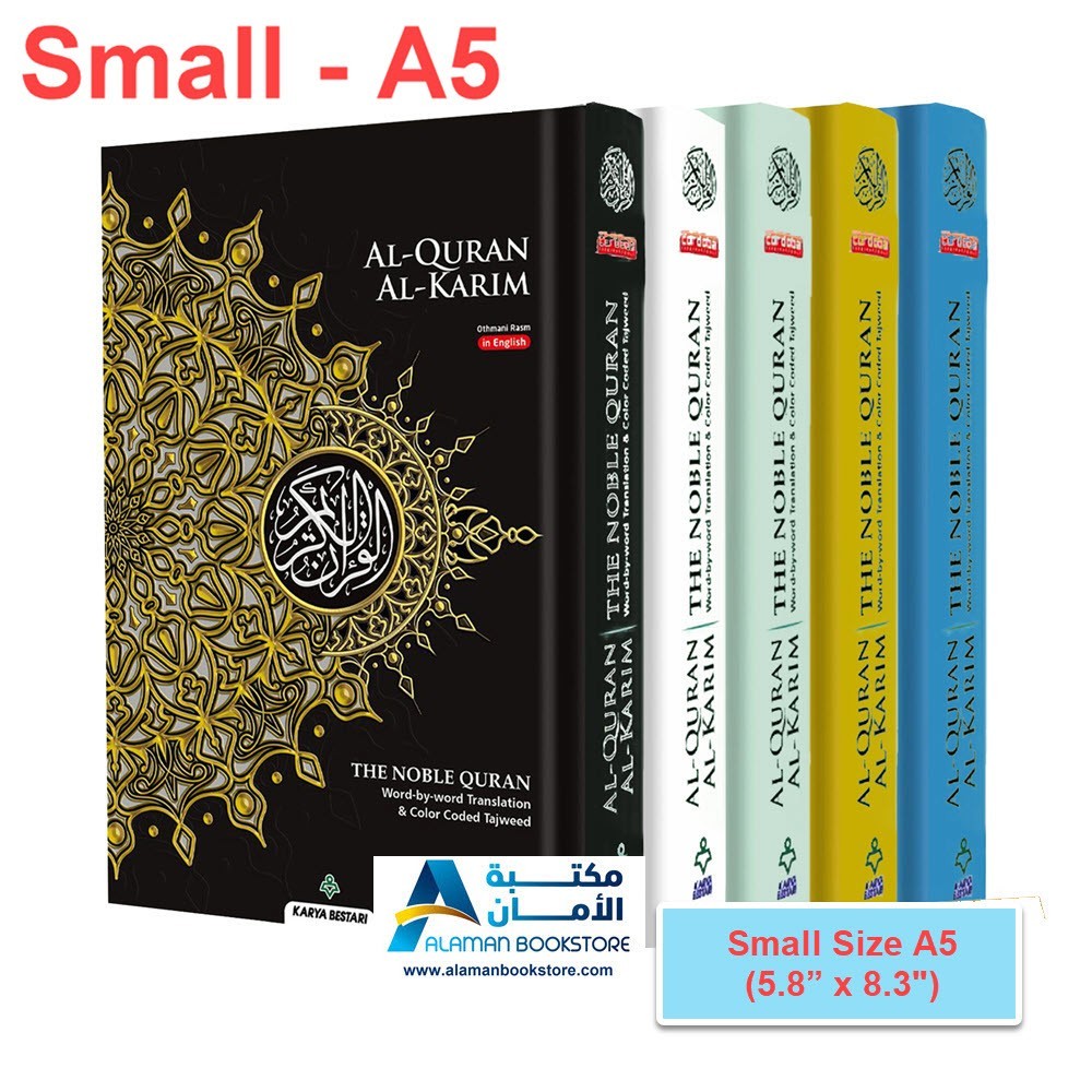 Al-Quran Al-Karim The Noble Quran (5.8″ x 8.3″) (White-English Translation)
