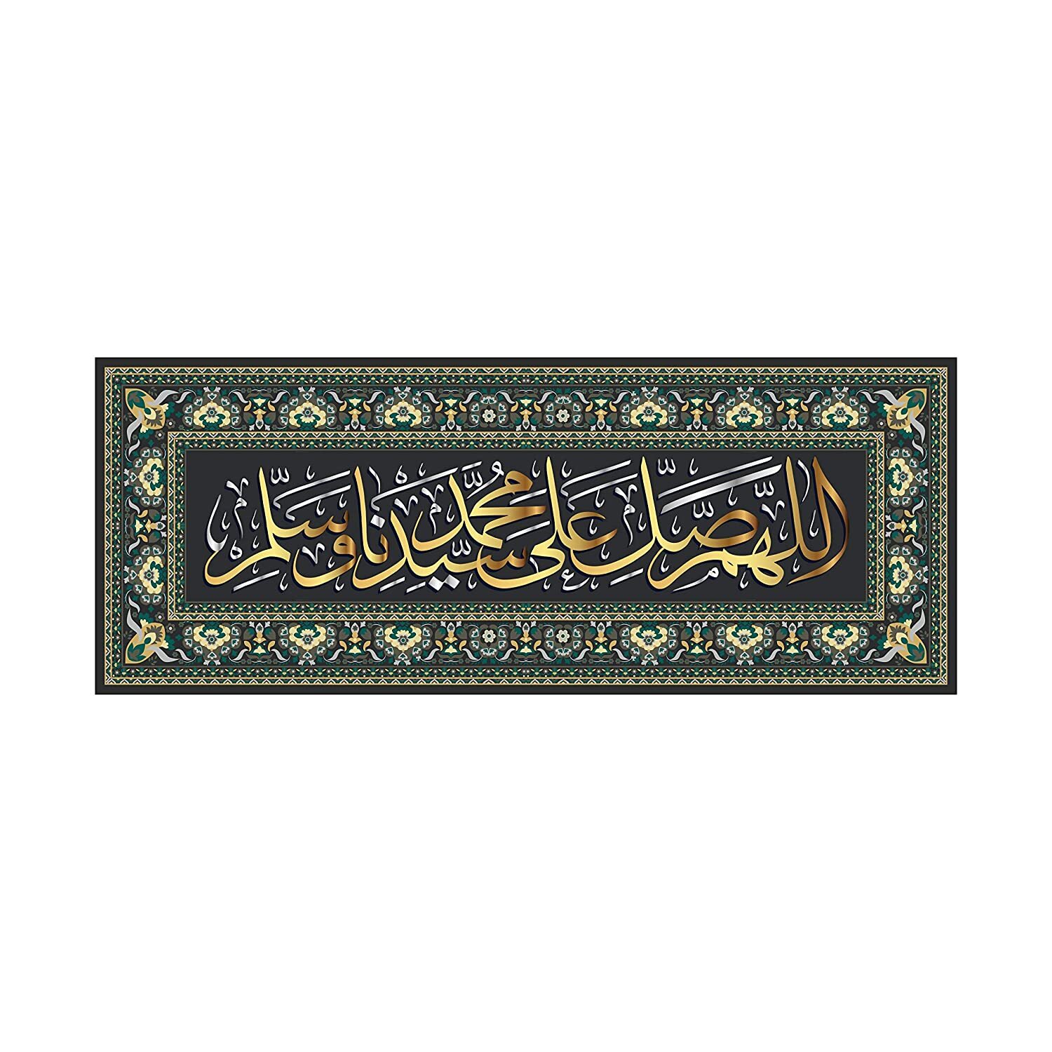 Darood Sharif sticker Extra Large Size 24 Inch X 10 Inch Islamic Wall Poster