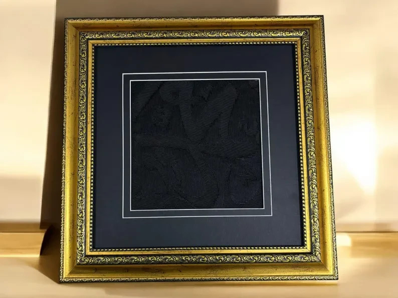 Certified Kiswa Kaaba Cloth | Islamic Arabic Calligraphy Wall Art (40cm x 40cm)