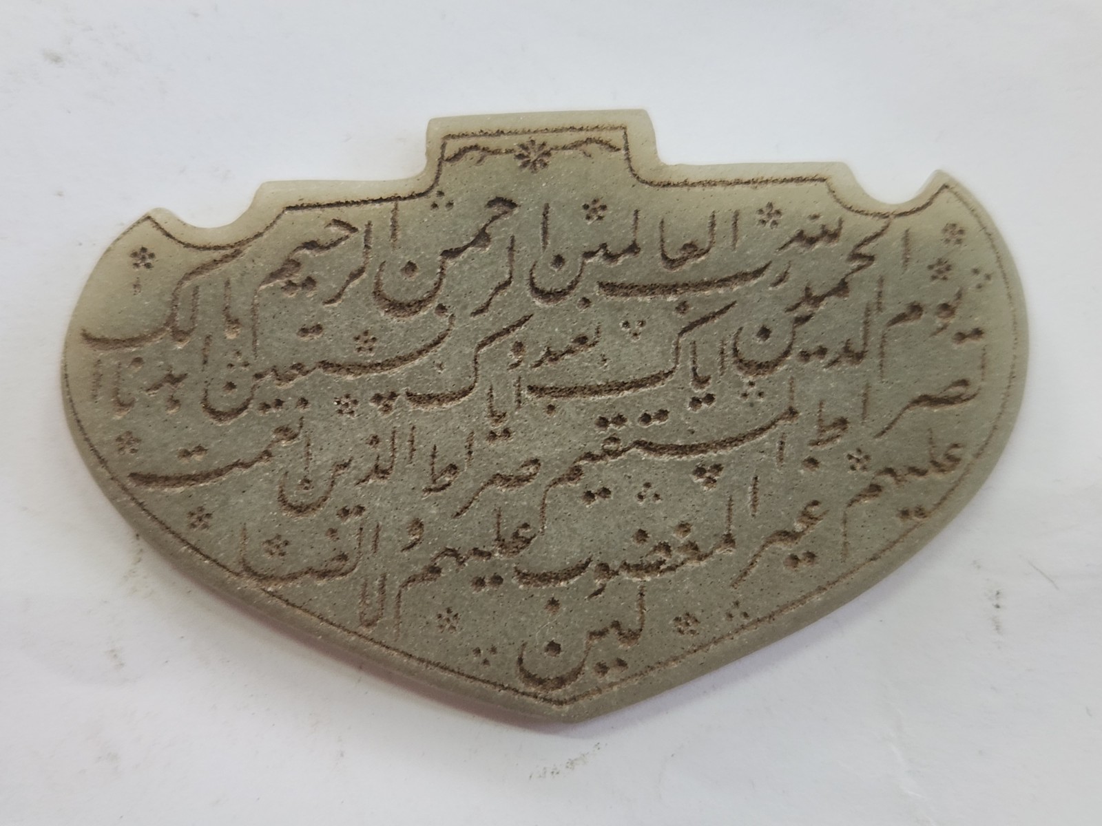 Mughal Sufi Talismanic Islamic Handengarved Quran Verse Jade Stone Pendant