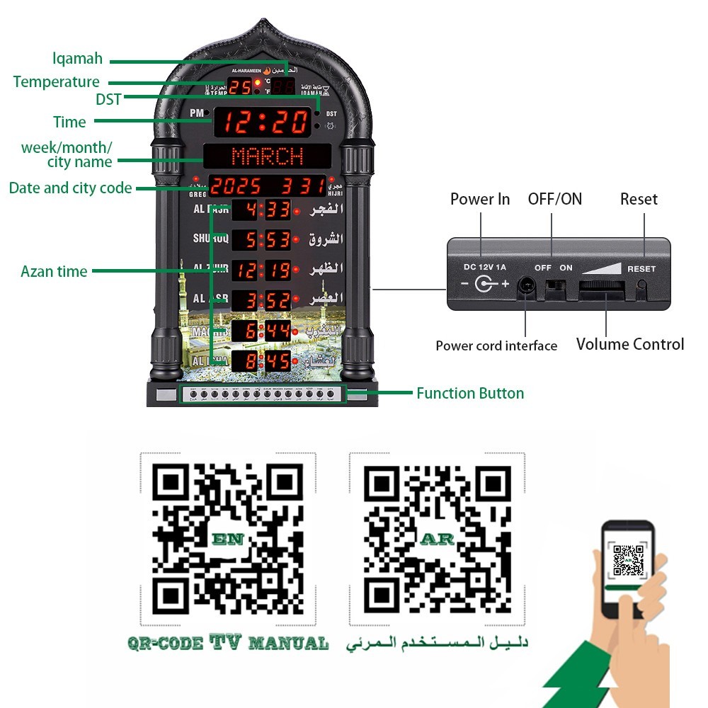 Black Digital Azan Clock Wall Clock with Automatic Athan Prayer Alarm For Muslim