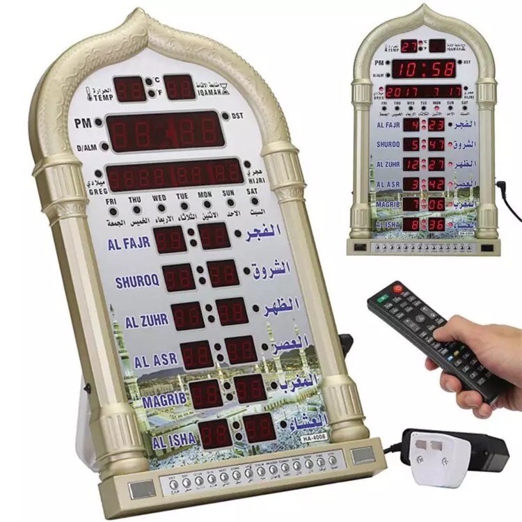 Islamic Azan Wall Clock Alarm Calendar Muslim Prayer Office Home Decor Gift Gold
