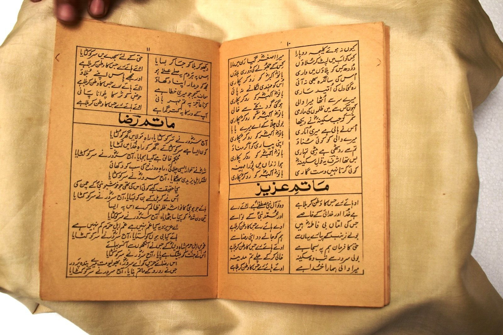 Antique Islamic Book Urdu Calligraphy Language Printed Karbala Ka Matam Rare”I89
