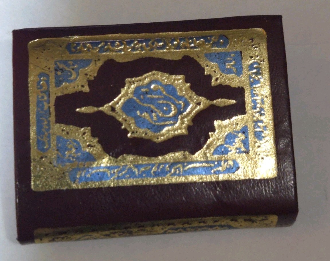 1981 Old Arabic Book Quran القرآن الكريم
