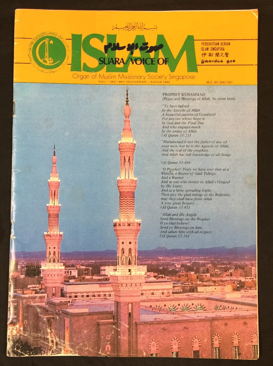 1981 ISLAM magazine – Organ of Muslim Missionary Society Singapore
