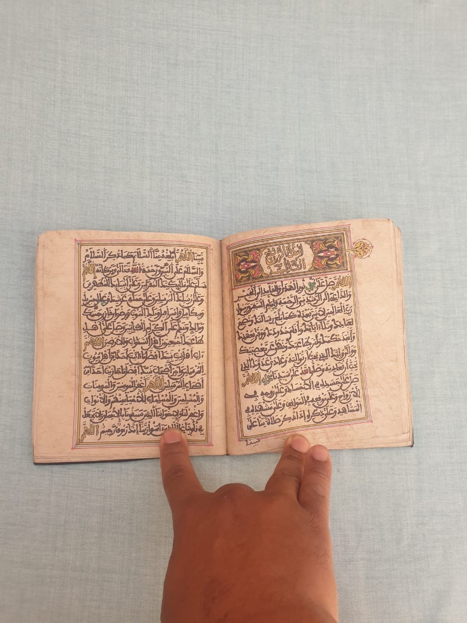 Antique Islamic Manuscrit Dala il Al Khayrat Magrebi Scribt