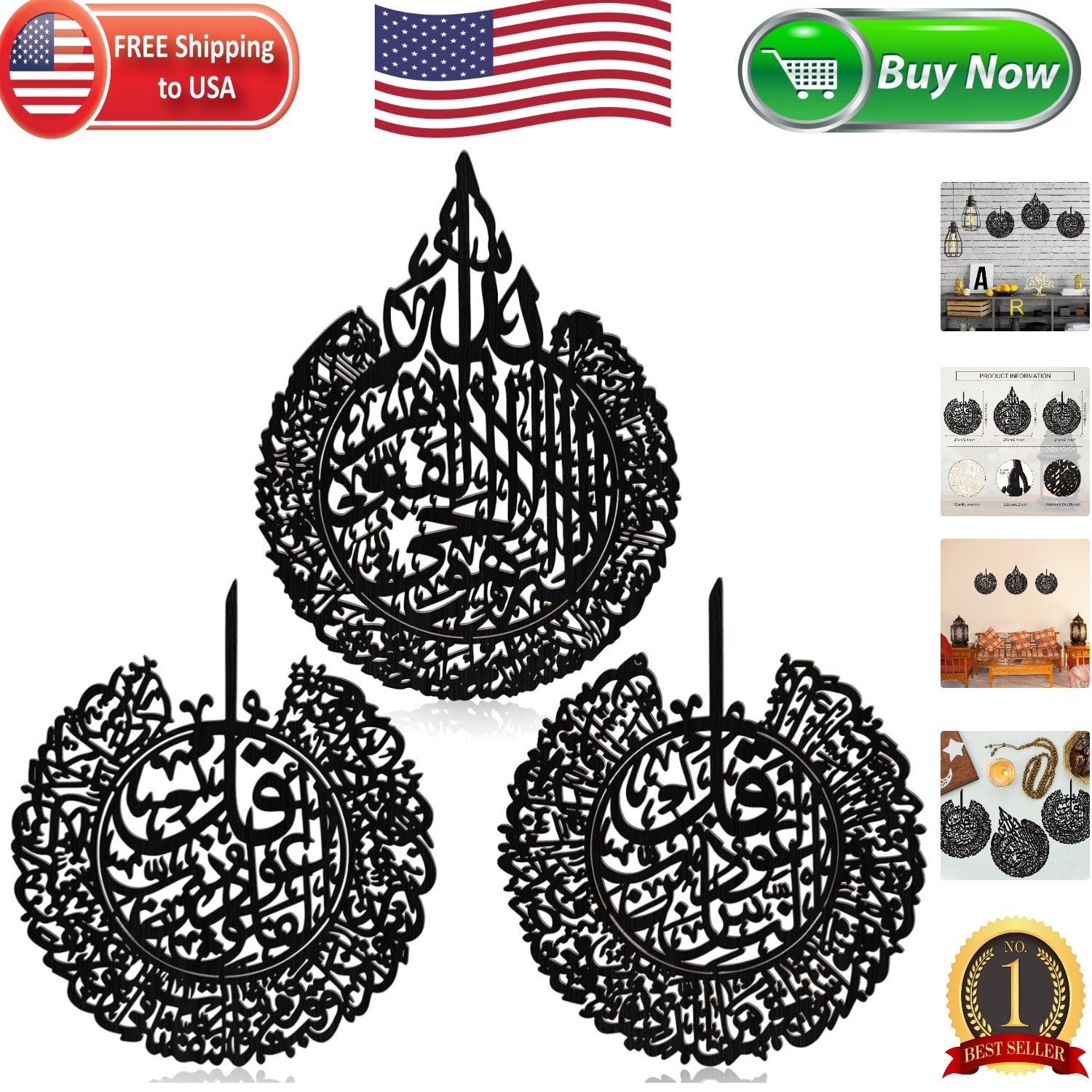 Versatile Islamic Wall Decor Set – 3 Wooden Calligraphy Pieces, Easy to Apply