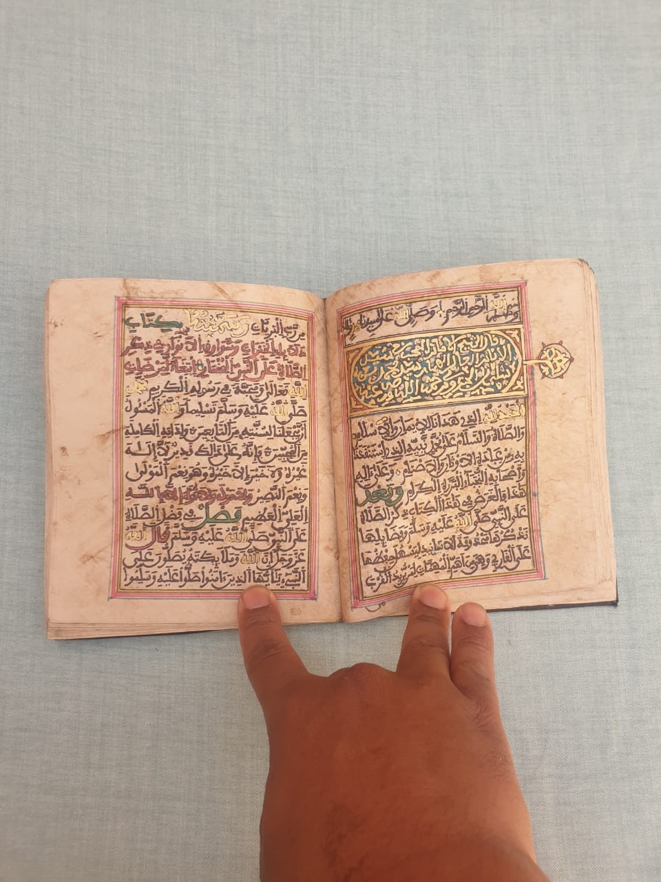 Antique Islamic Manuscrit Dala il Al Khayrat Magrebi Scribt