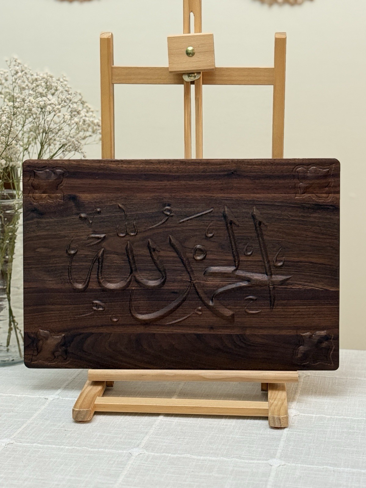 Handmade Islamic Calligraphy Arabic Wooden Engraved WallArt Rustic Muslim Decor