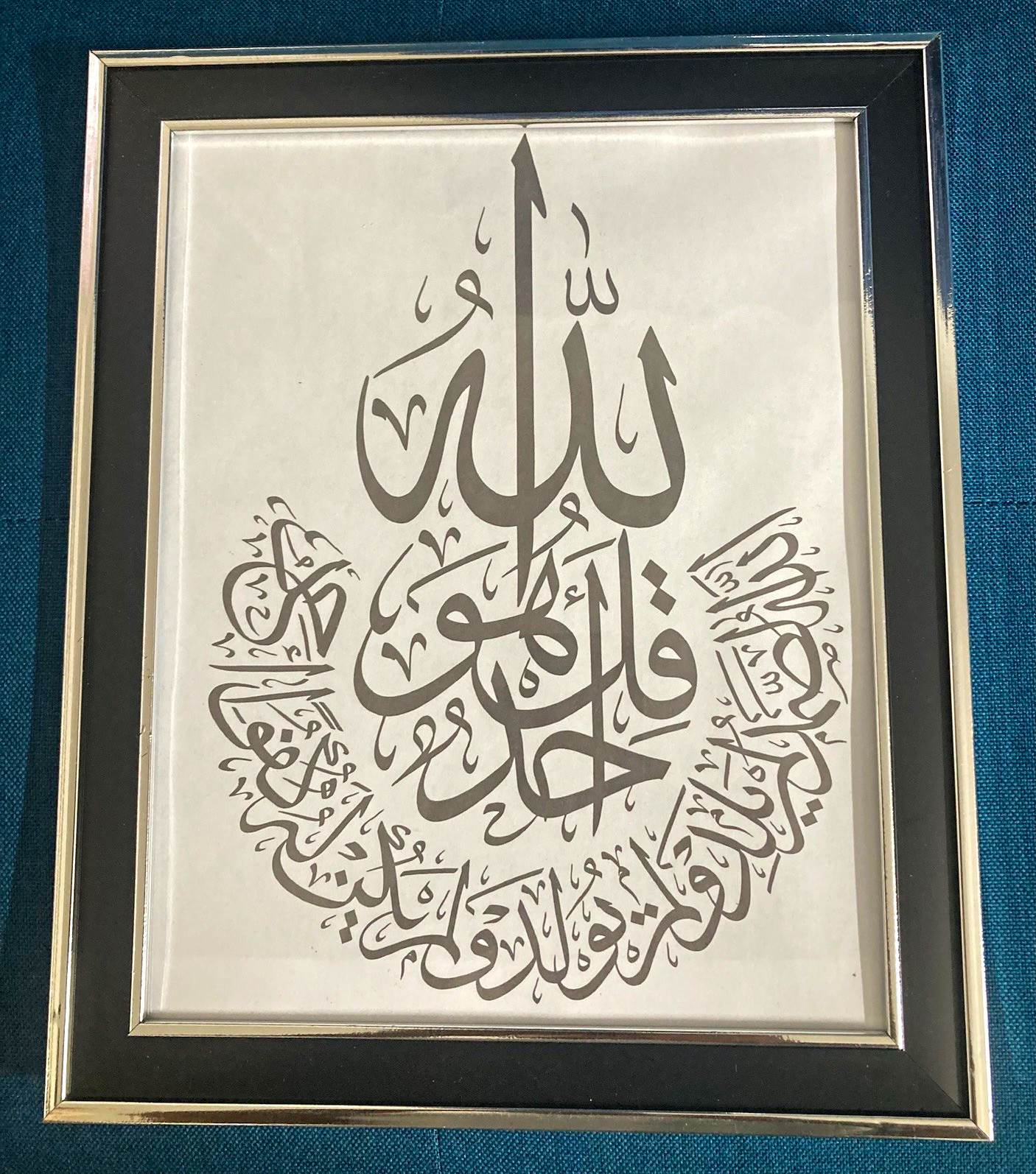 Islamic Arabic Calligraphy Wall Art Print with Frame buy each 15.99