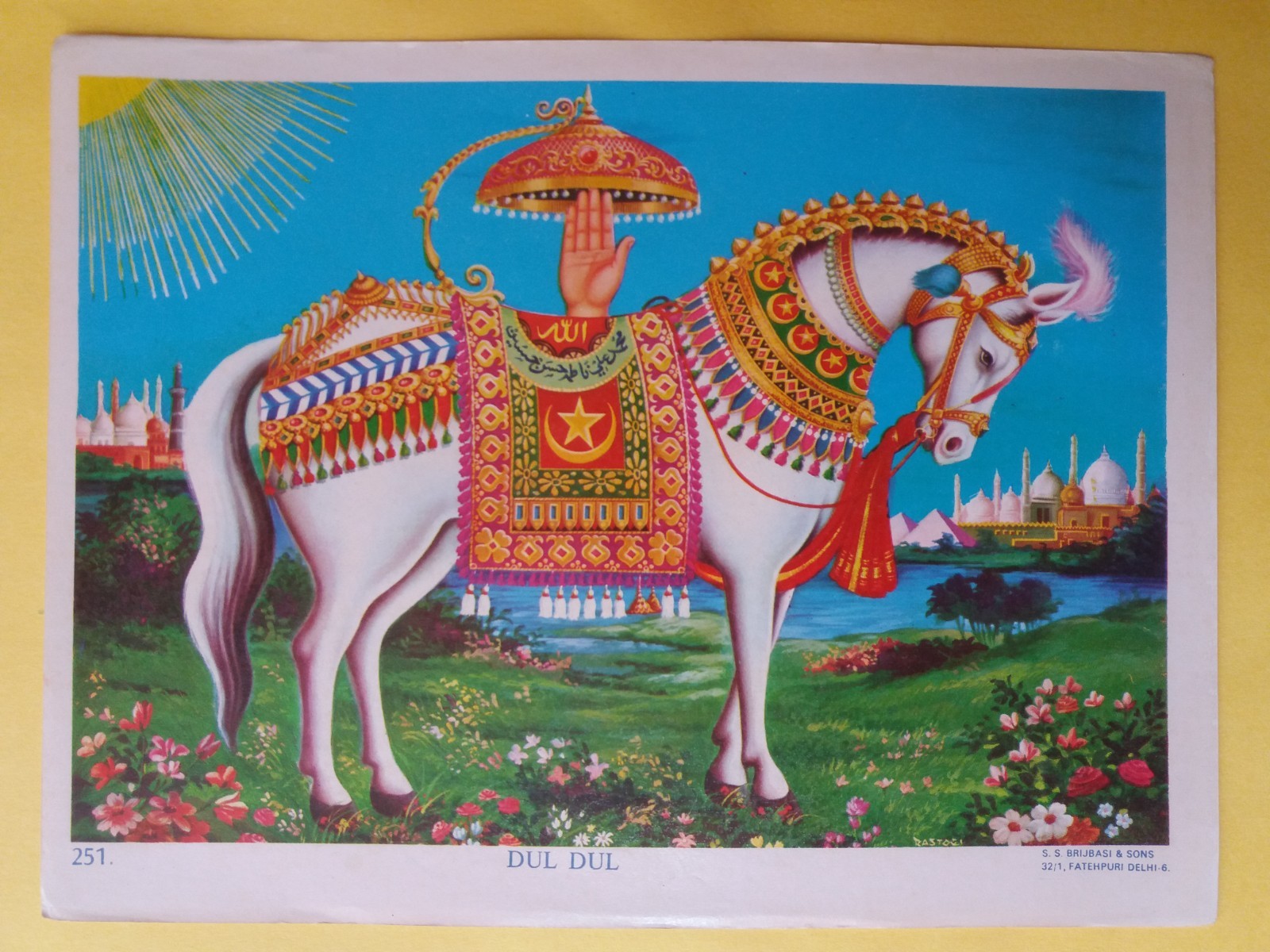 INDIAN VINTAGE ISLAMIC ORIGINAL OLD LITHO PRINT- DUL DUL 5×6.5 INCH S-6