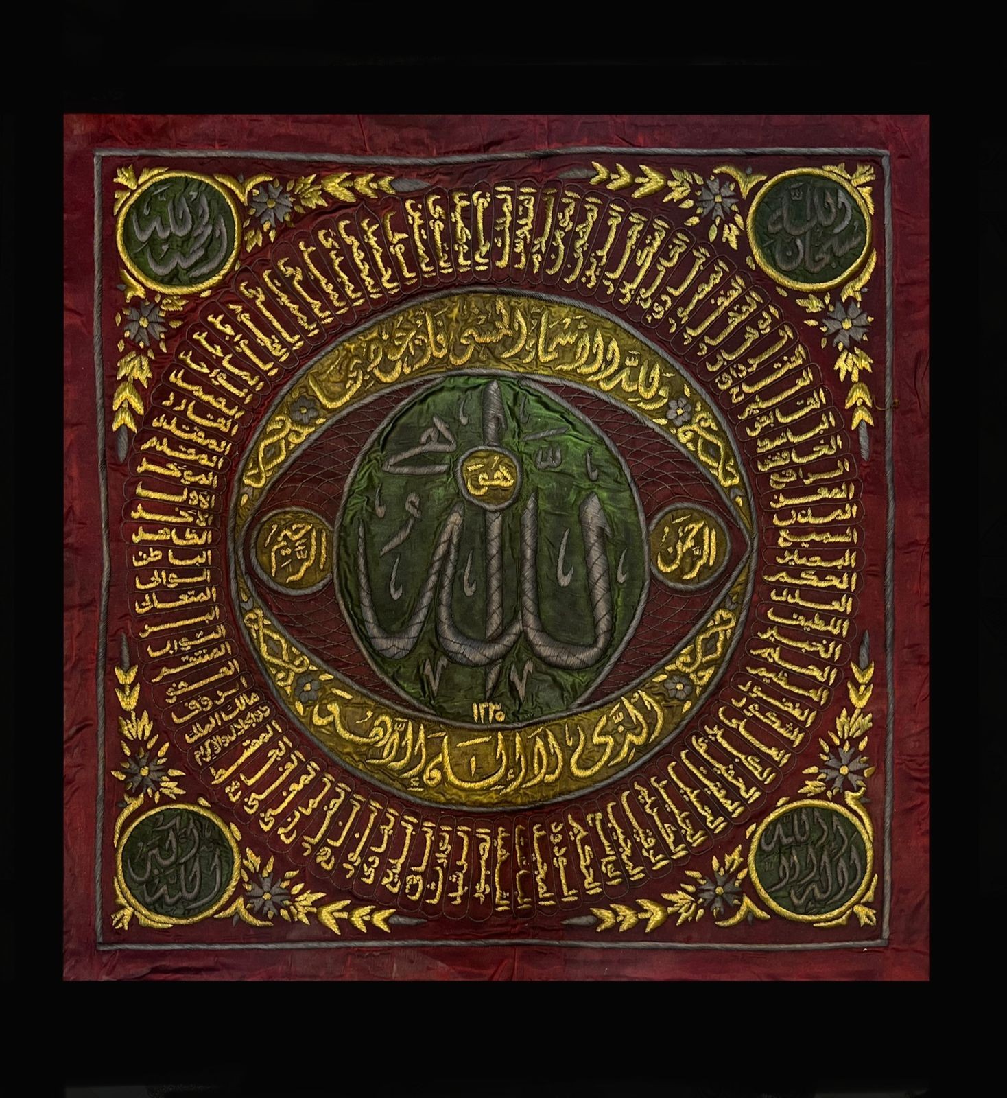 Ottoman Kaaba Samadiya – Allah Names Islamic Silk Calligraphy