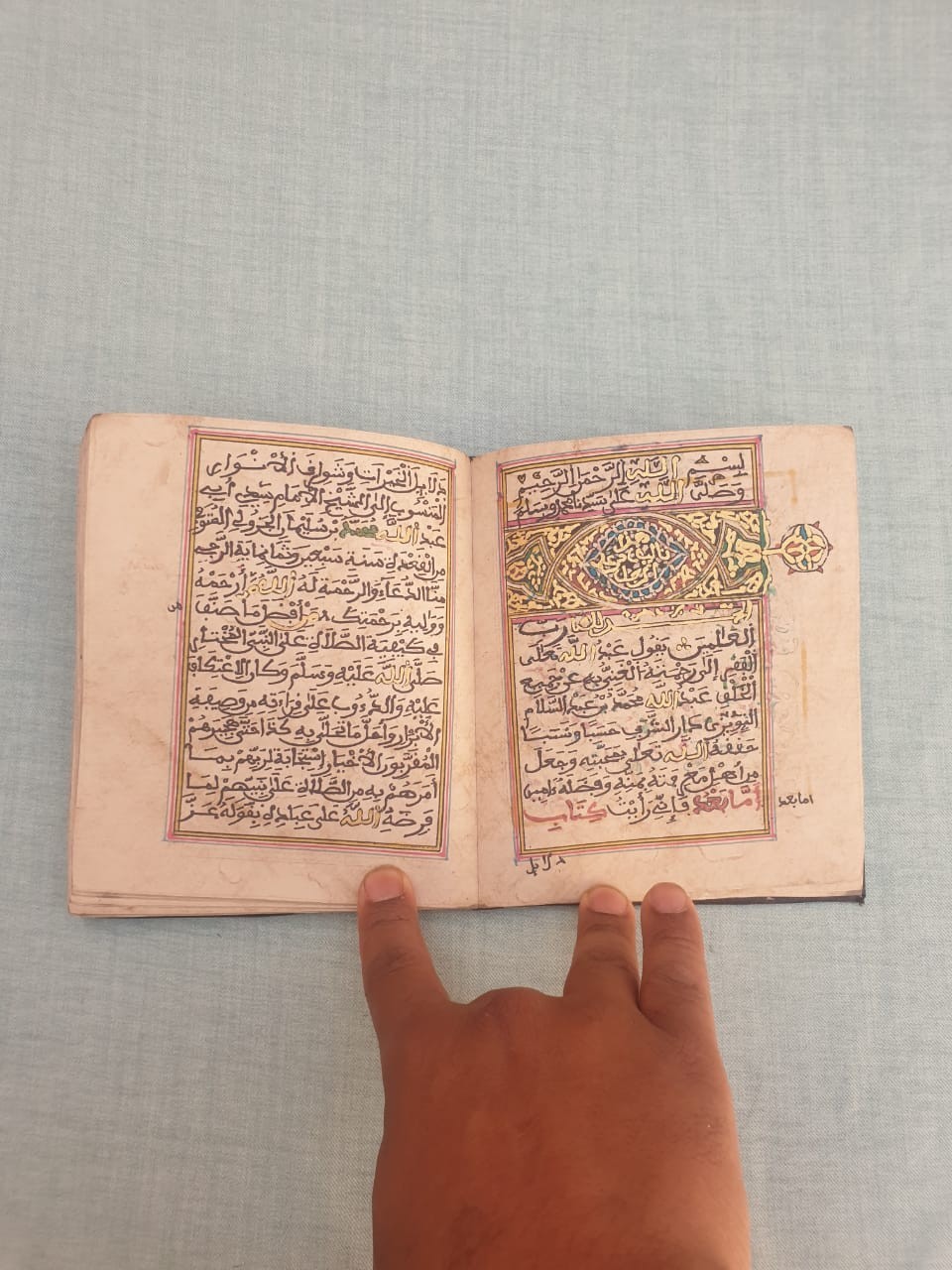 Antique Islamic Manuscrit Dala il Al Khayrat Magrebi Scribt