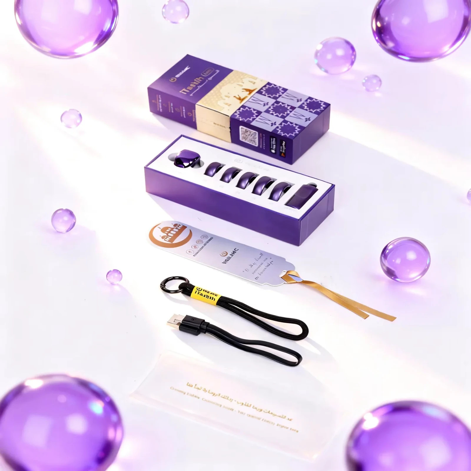Weslamic iTasbih Digital Prayer Counter Set Daily Dhikr Prayer Reminder Purple