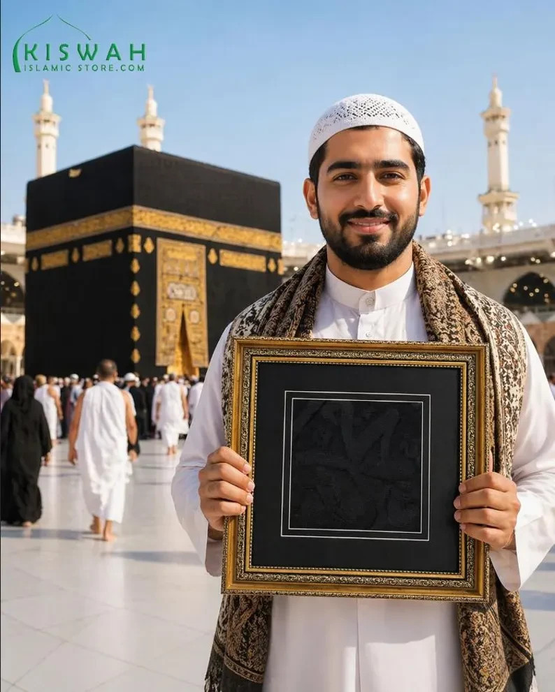 Certified Kiswa Kaaba Cloth | Islamic Arabic Calligraphy Wall Art (40cm x 40cm)