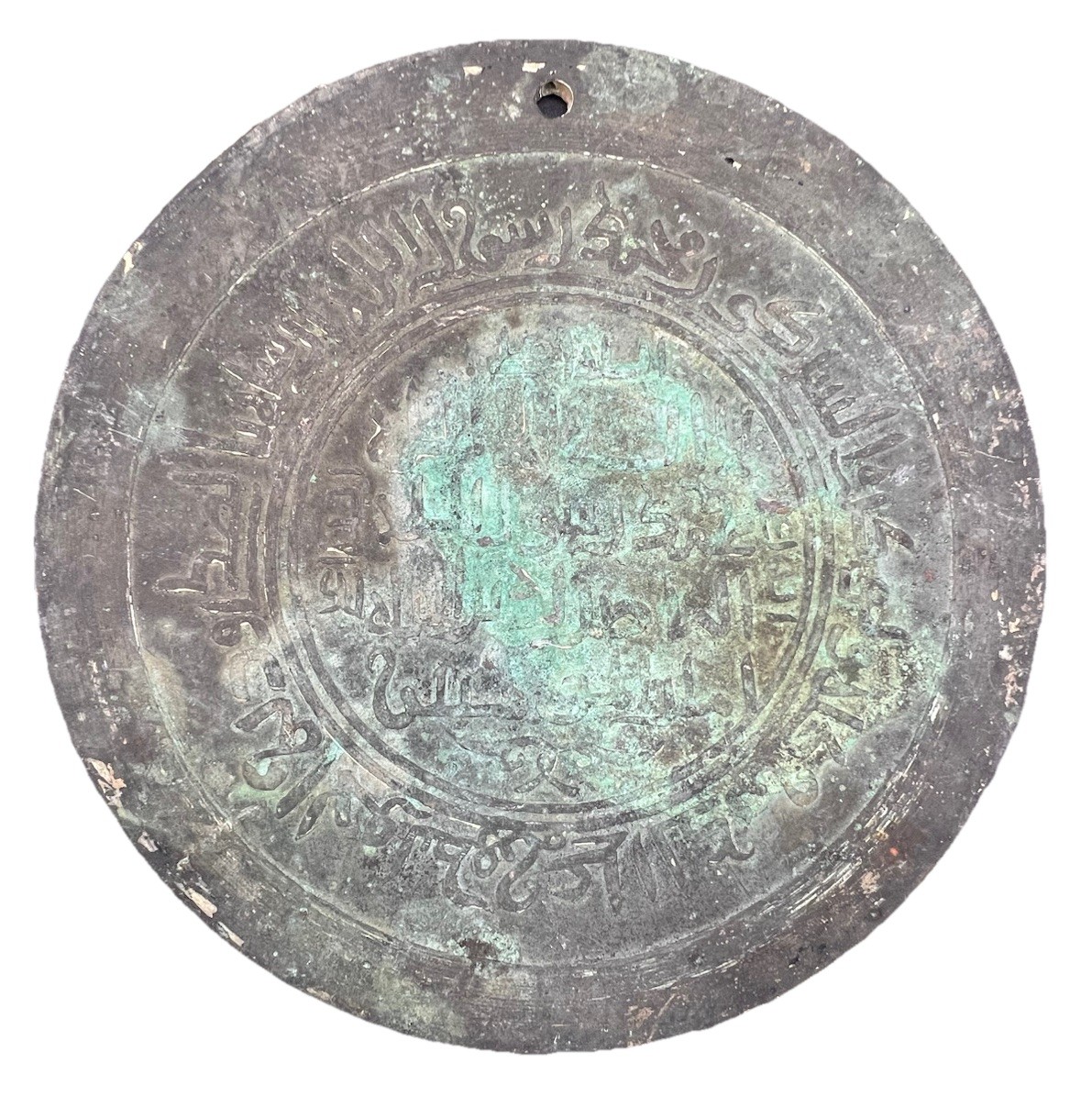 Islamic Kufic Inscriptions Bronze Board Sufism Wall Panel Safavid Signboard