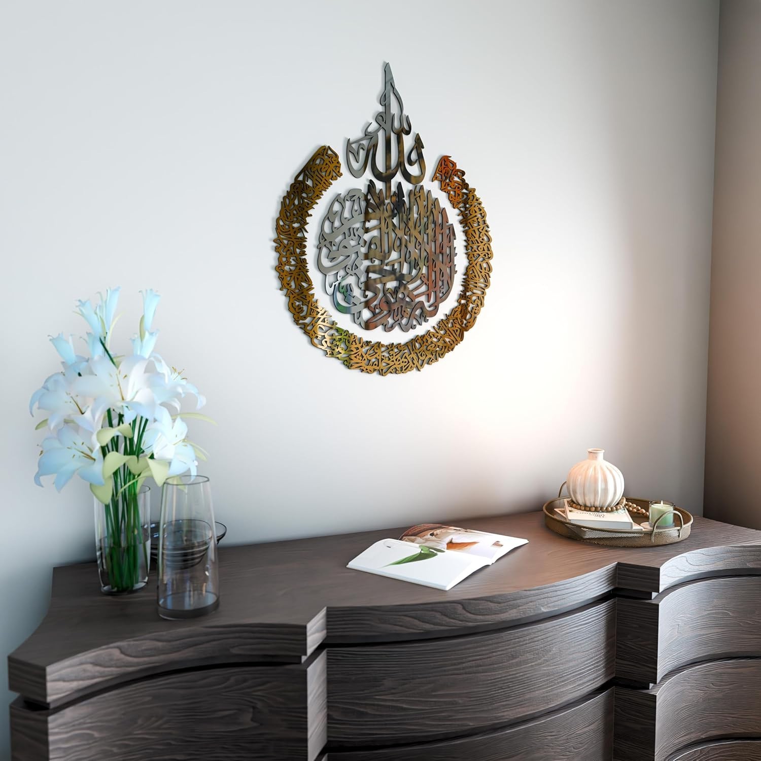 Customizable Ayatul Kursi Art Print – Elegant 26x20in, Perfect for Ramadan Gifts