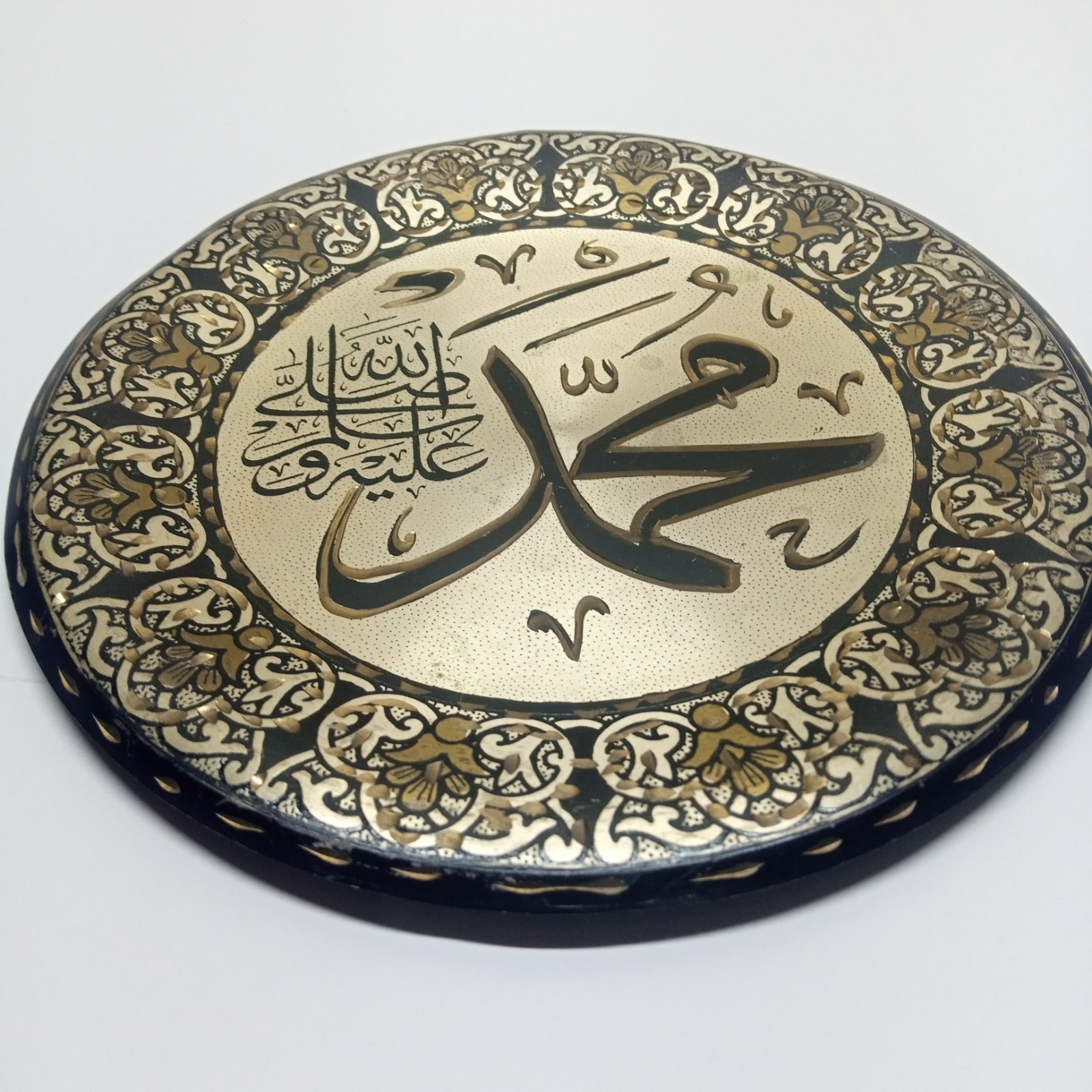 Handcrafted Brass Islamic Wall Plate Arabic Calligraphy of Prophet Muhammad’s Na
