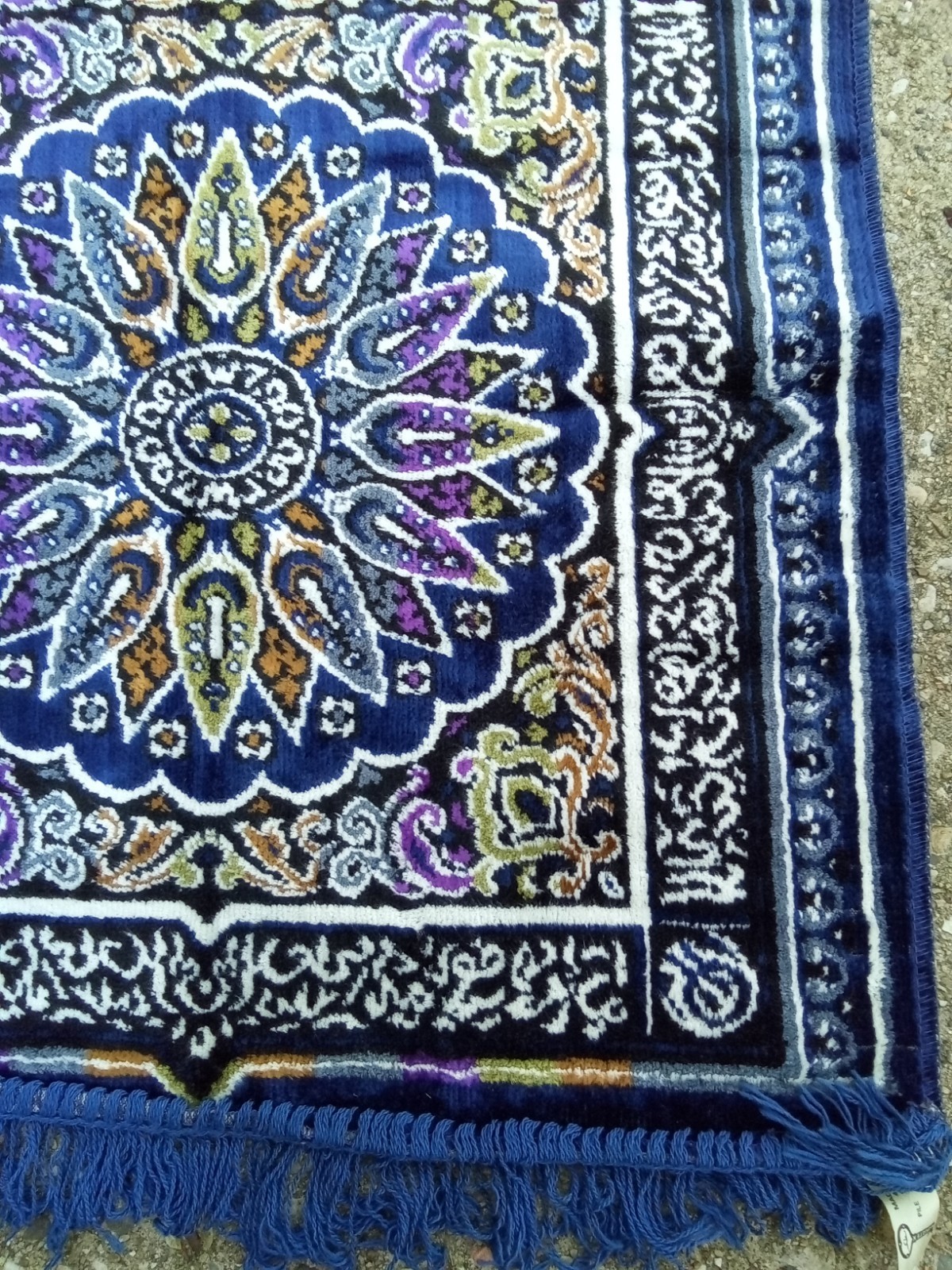 Prayer Rug Mat Velvet Travel Lite Weight Islamic Rayon/cotton 21×36″ Morocco Vtg