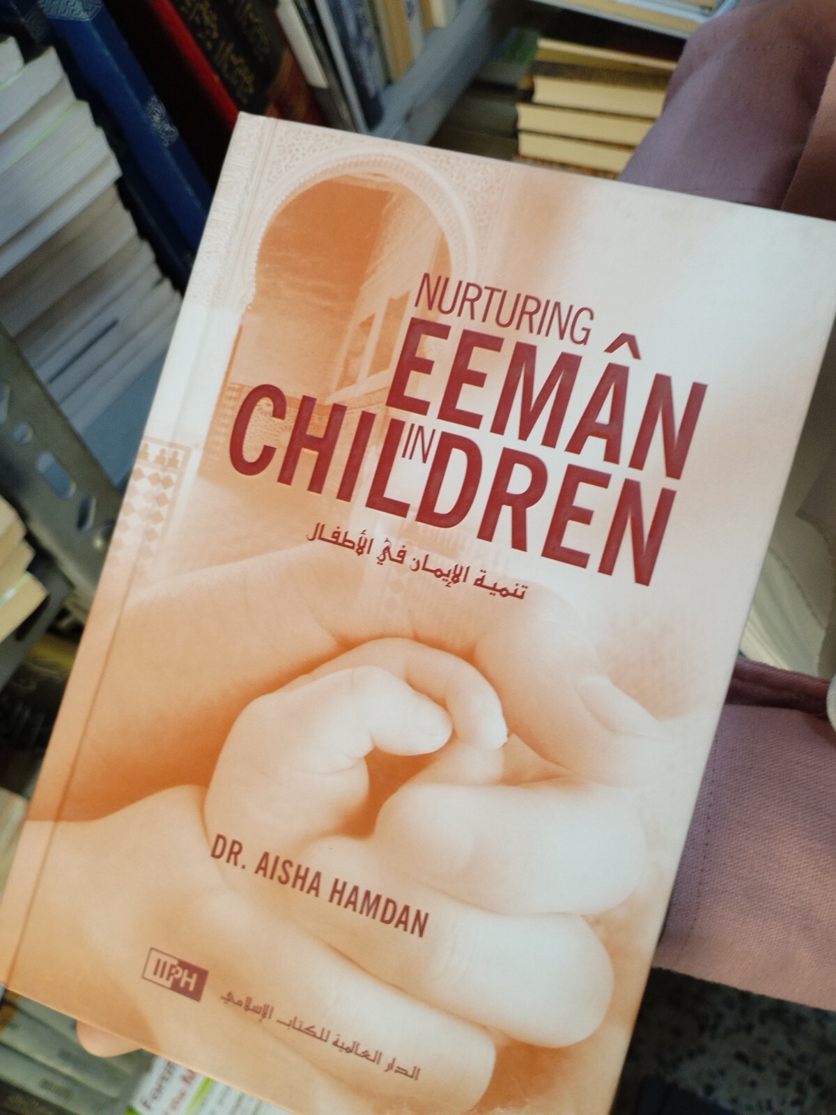 Islam Arabic and English books Nurturing Eeman Children Dr . Aisha Hamdan