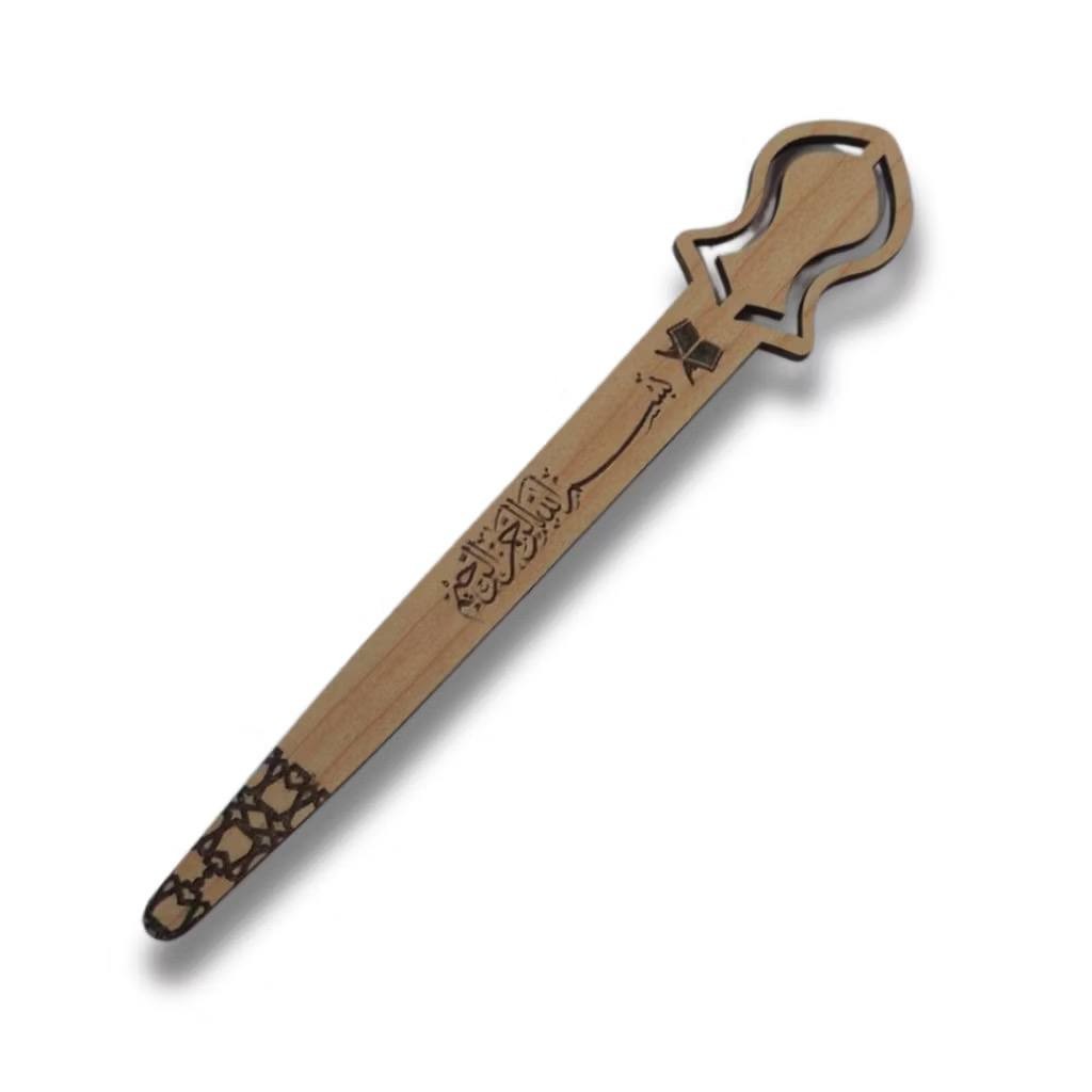 Capal Wooden Quran Reading Pointer | Islamic Carved Bookmark | Tajweed Read