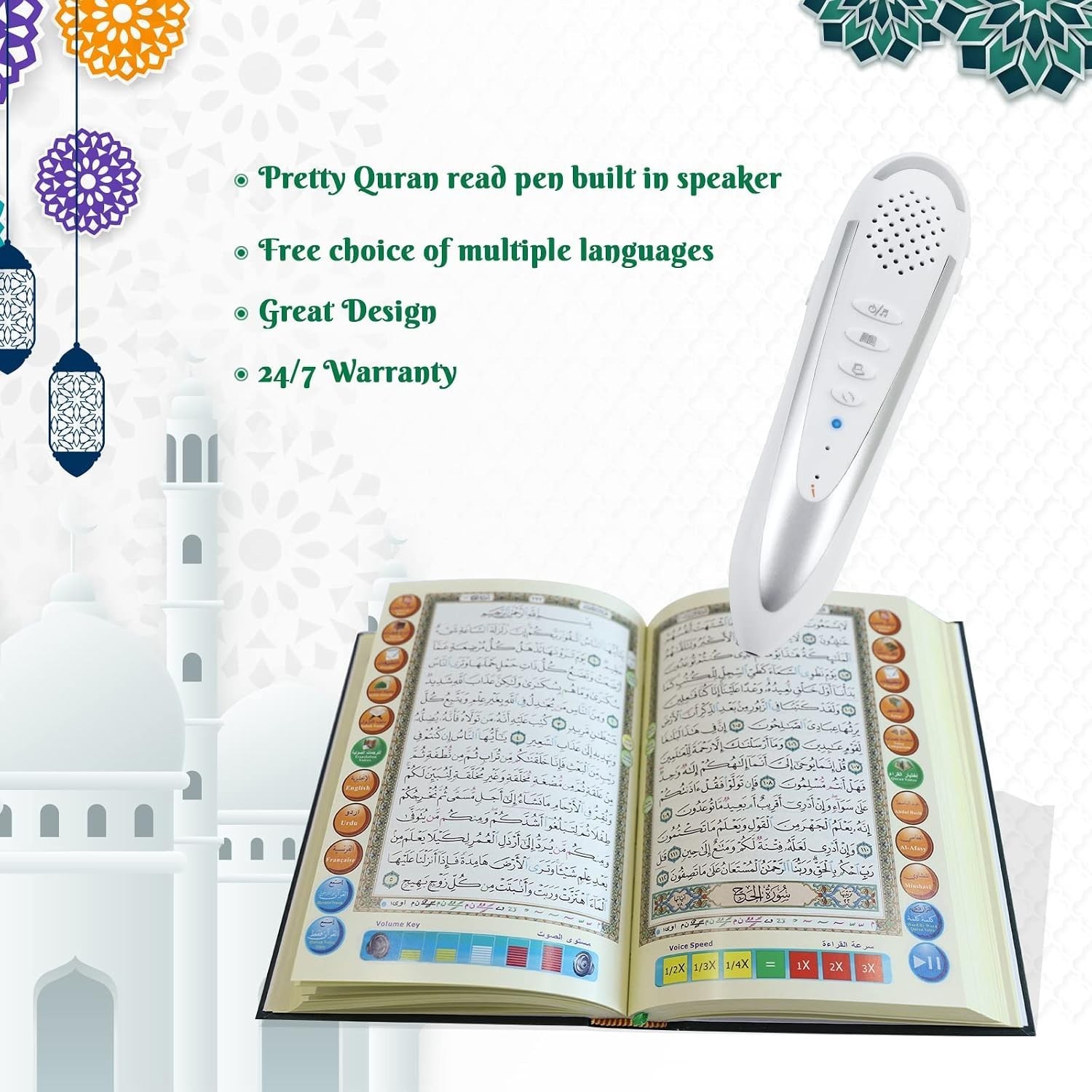 Talking Quran Pen 32GB | 25 Reciters, Rechargeable, Arabic Script, Muslims Gift