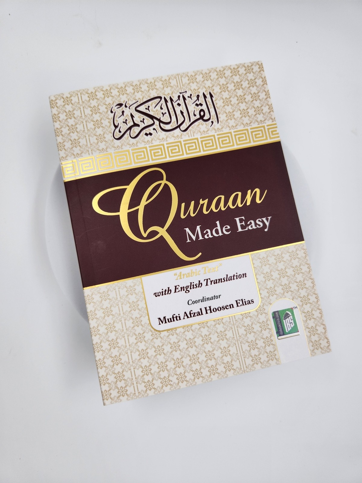 Quran Made Easy with English Translation