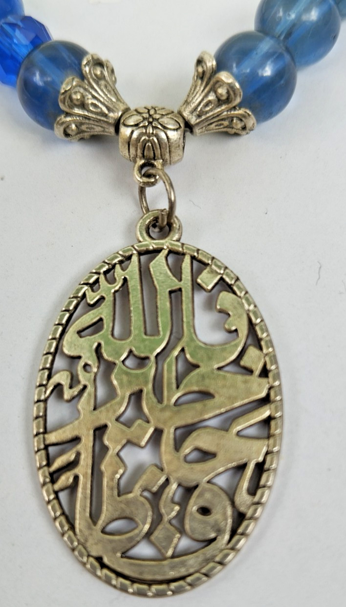 Vintage Handmade Islamic Hanging Car Home Decor Blue Beads Gift 11g