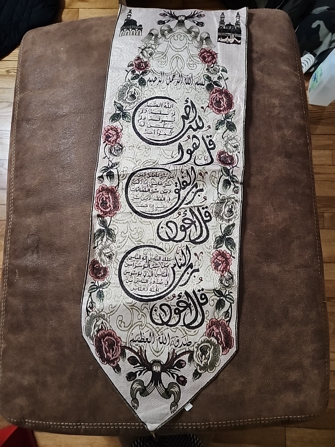 Islamic Wall Art -Arabic Calligraphy-Holy Quran-Islamic Decor -Muslim Gift-Allah