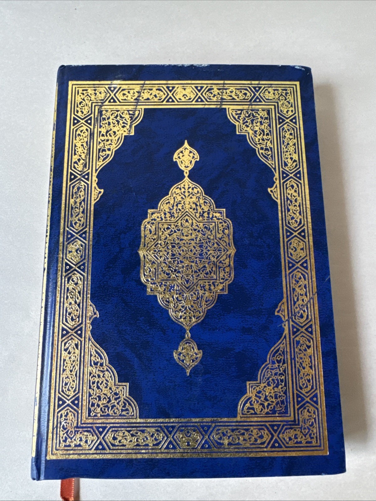 Holy Quran Arabic Text – Blue Hardcover Gold Gilt, Qatar 1996 Edition