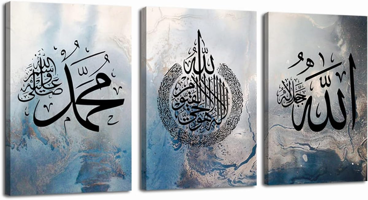 Islamic Canvas Wall Art 3 Pieces Ayatul Kursi Allah Name Muhammad Picture Prints