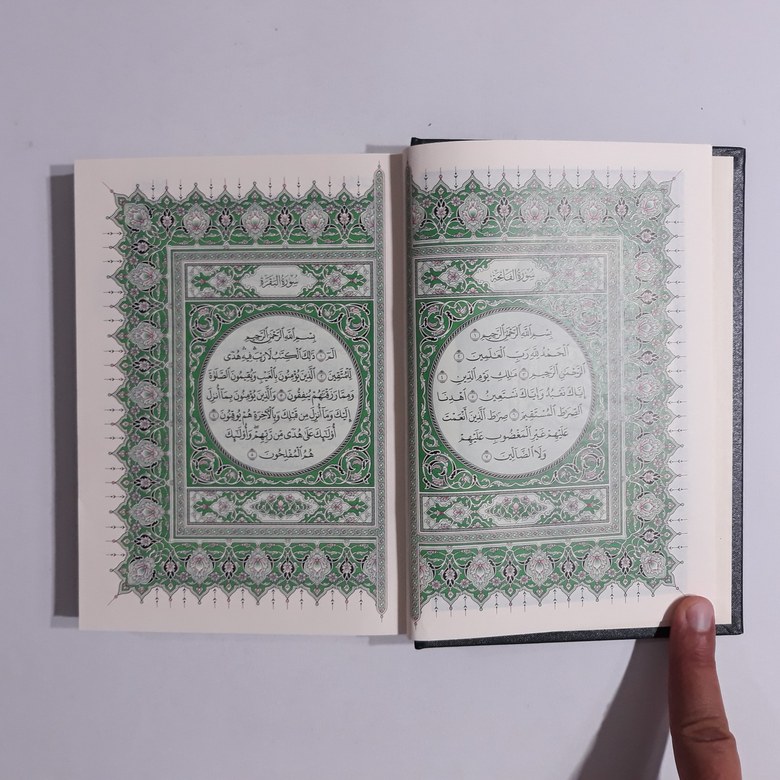 Islamic Arabic Holy Koran King Fahd 20*14 القرآن الكريم المصحف الشريف الملك فهد
