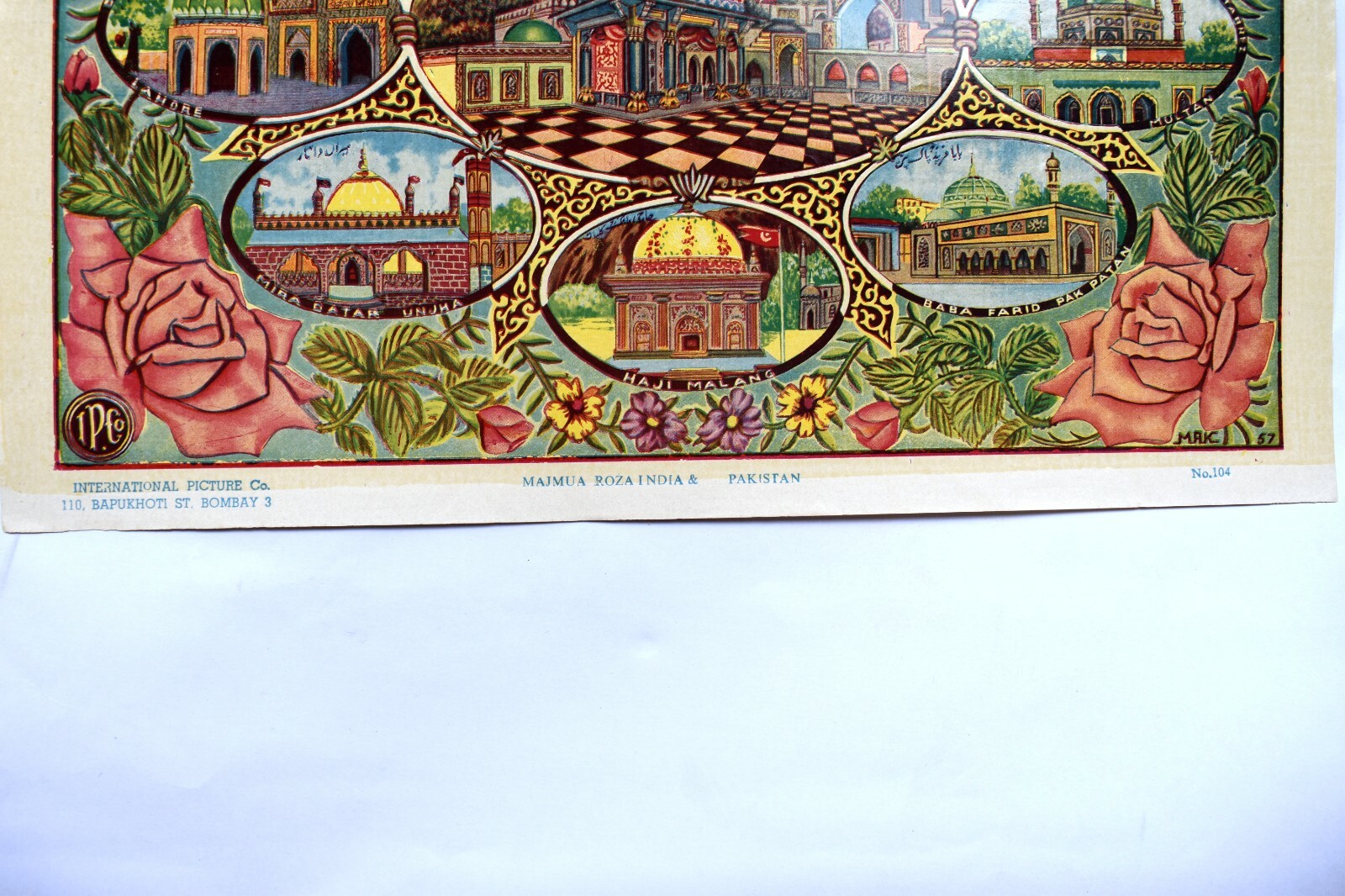 Antique Islamic Majmua Roza Of India & Pakistan Lithograph Print Old Collectibl*