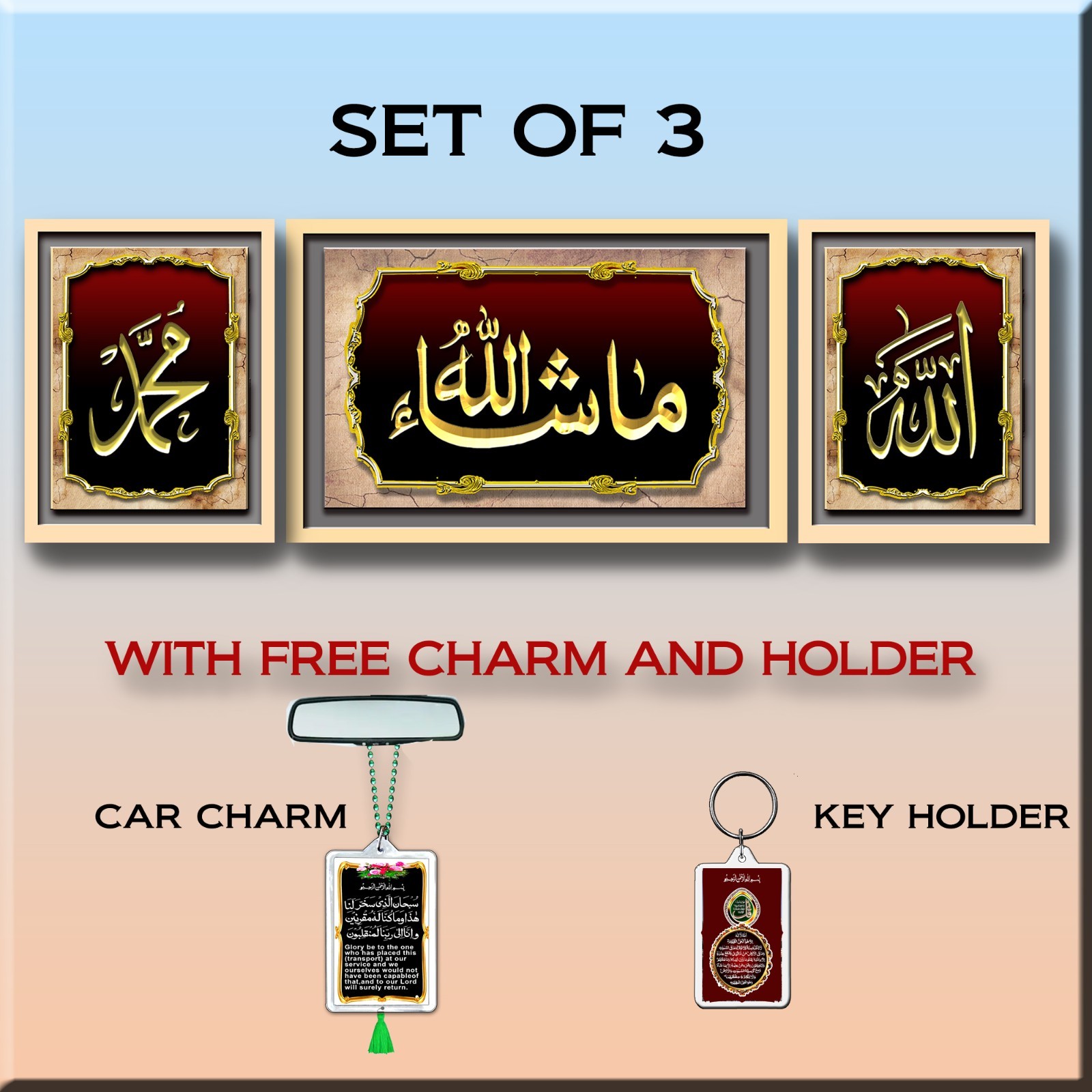 Islamic Wall Decor, Wall hang Wall Art Allah Mohammad Masha Allah Set of 3.