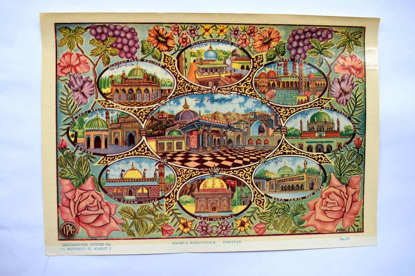 Antique Islamic Majmua Roza Of India & Pakistan Lithograph Print Old Collectibl*