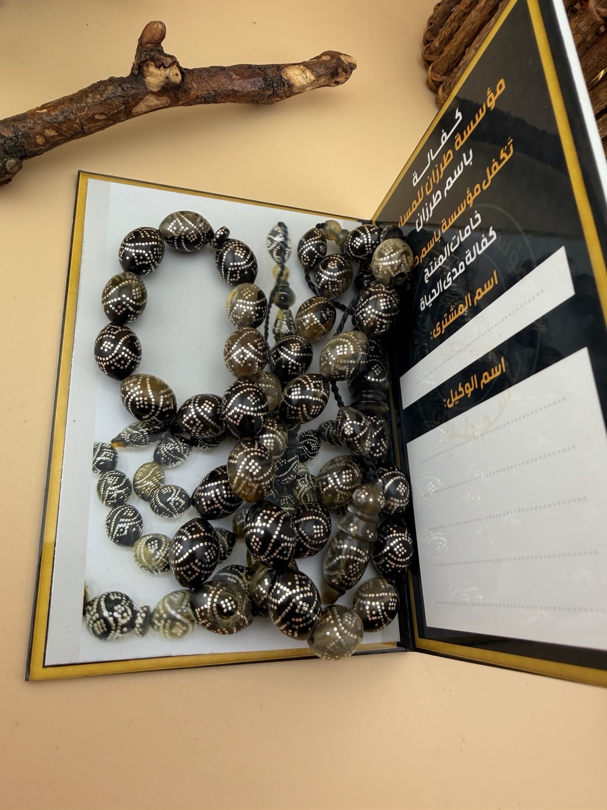 مسباح مسبحة ترسه ضهر سلحفاة دق فضة Turtle Shell Inlaid Silver 925 Islamic Rosary