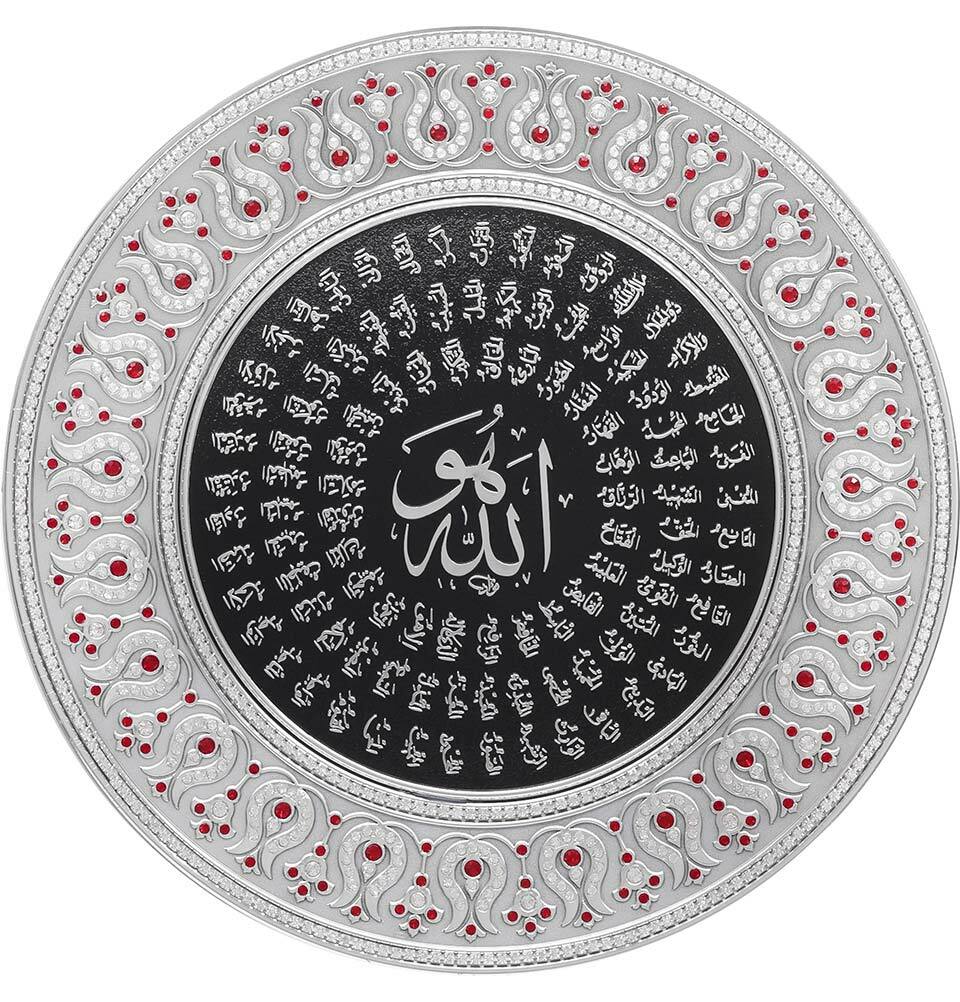 Modefa Turkish Islamic Decorative Plate | 99 Names of Allah 2241 Silver/Red 33cm