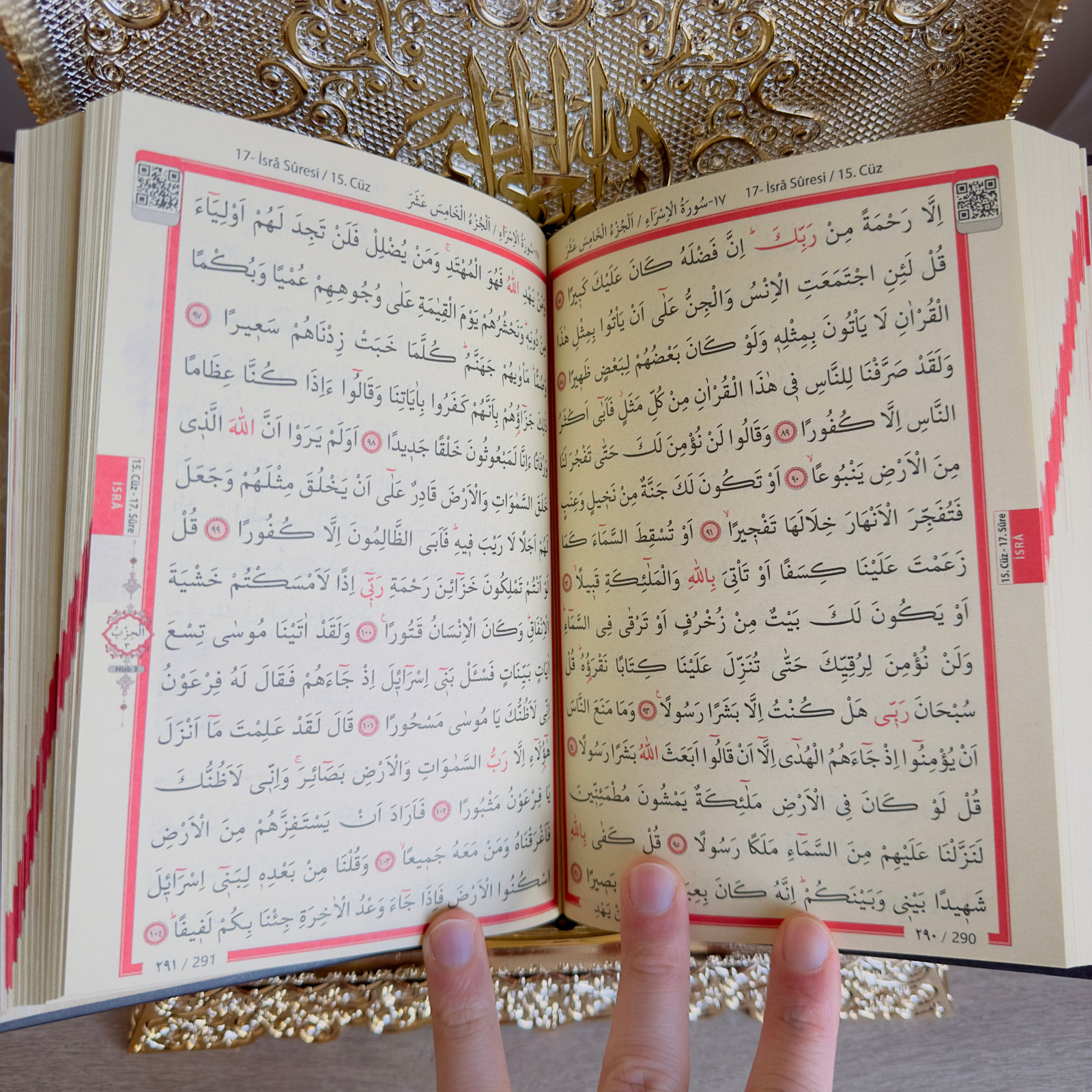 Boxed Quran | Quran with Gift Box | Islamic Gift For Birthday Graduation Home